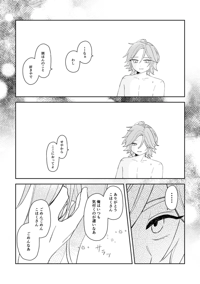 หน้า 15