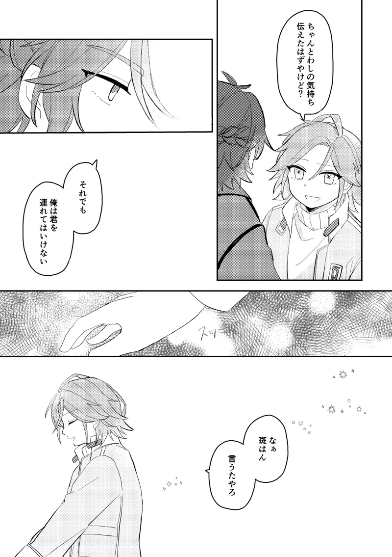 หน้า 20