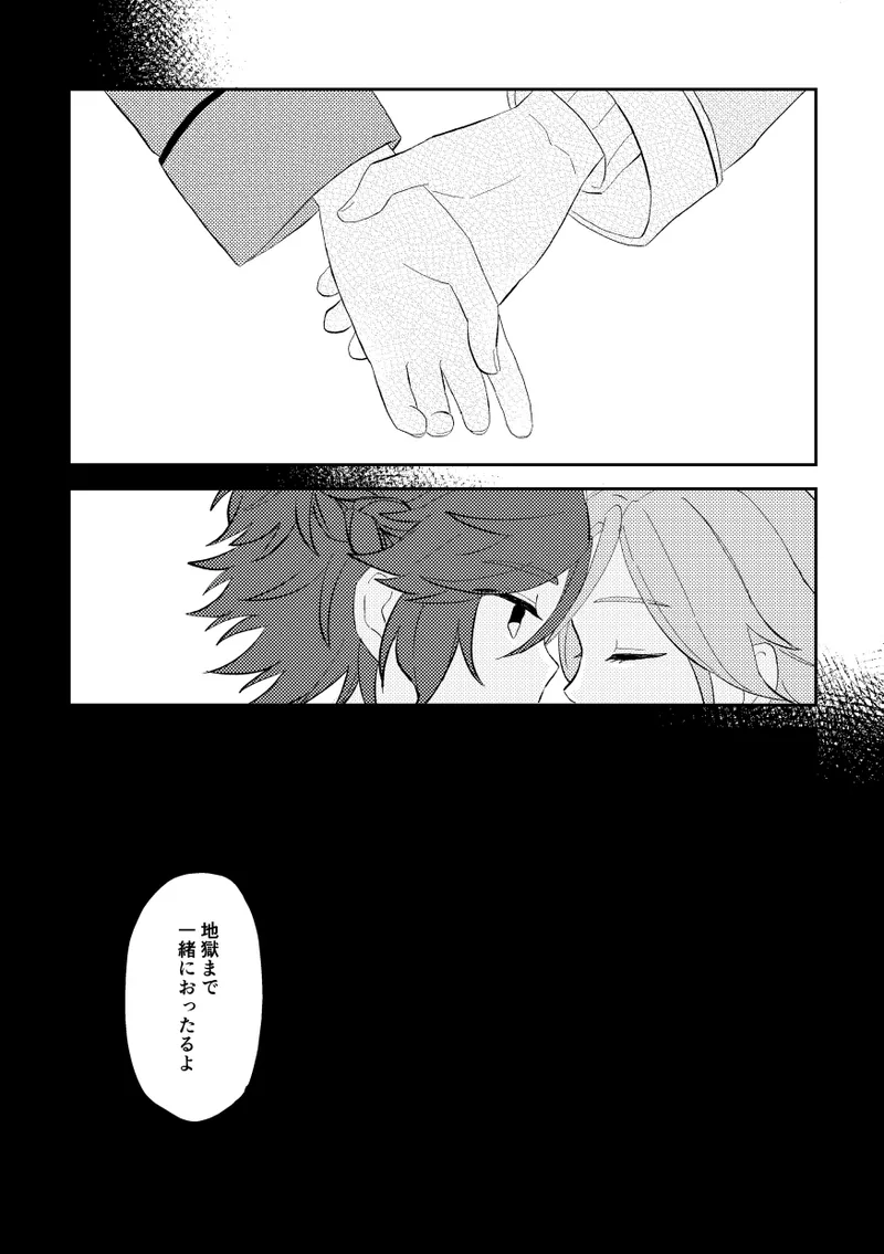 หน้า 21