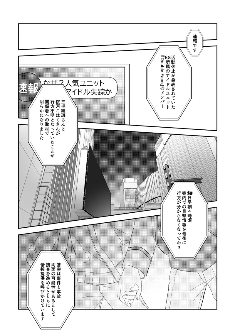 หน้า 23