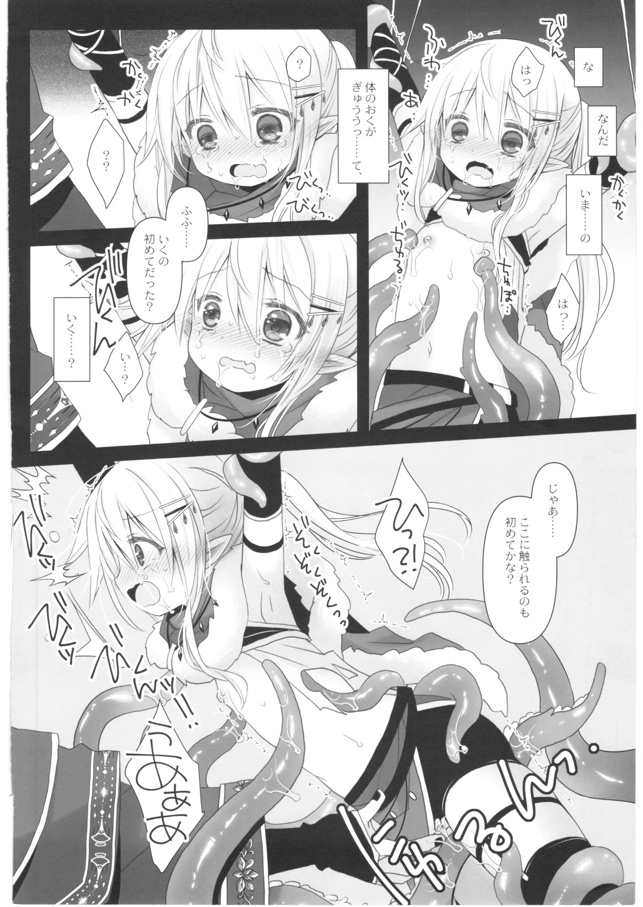 หน้า 15