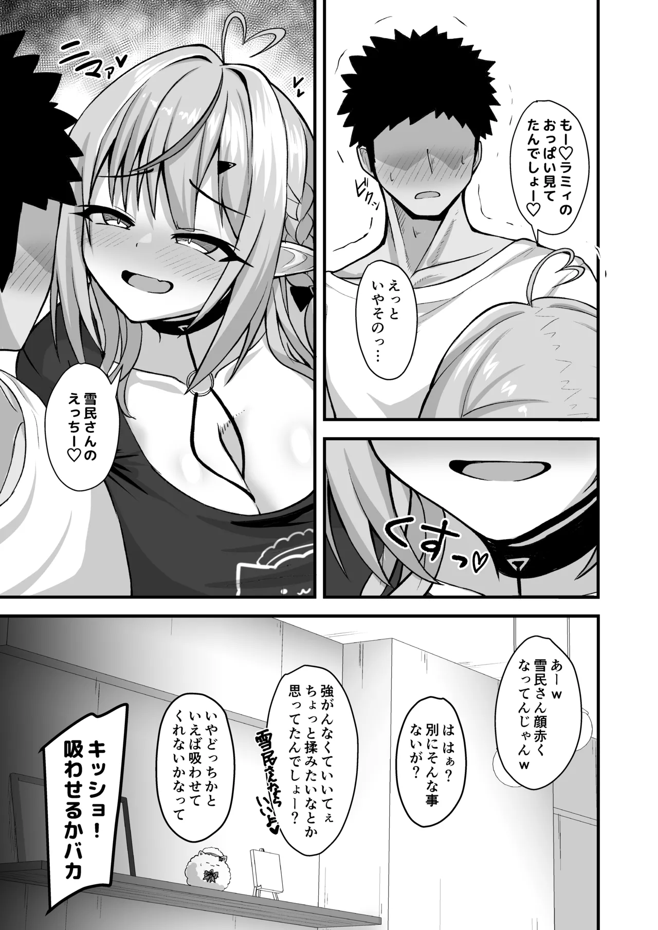 หน้า 4