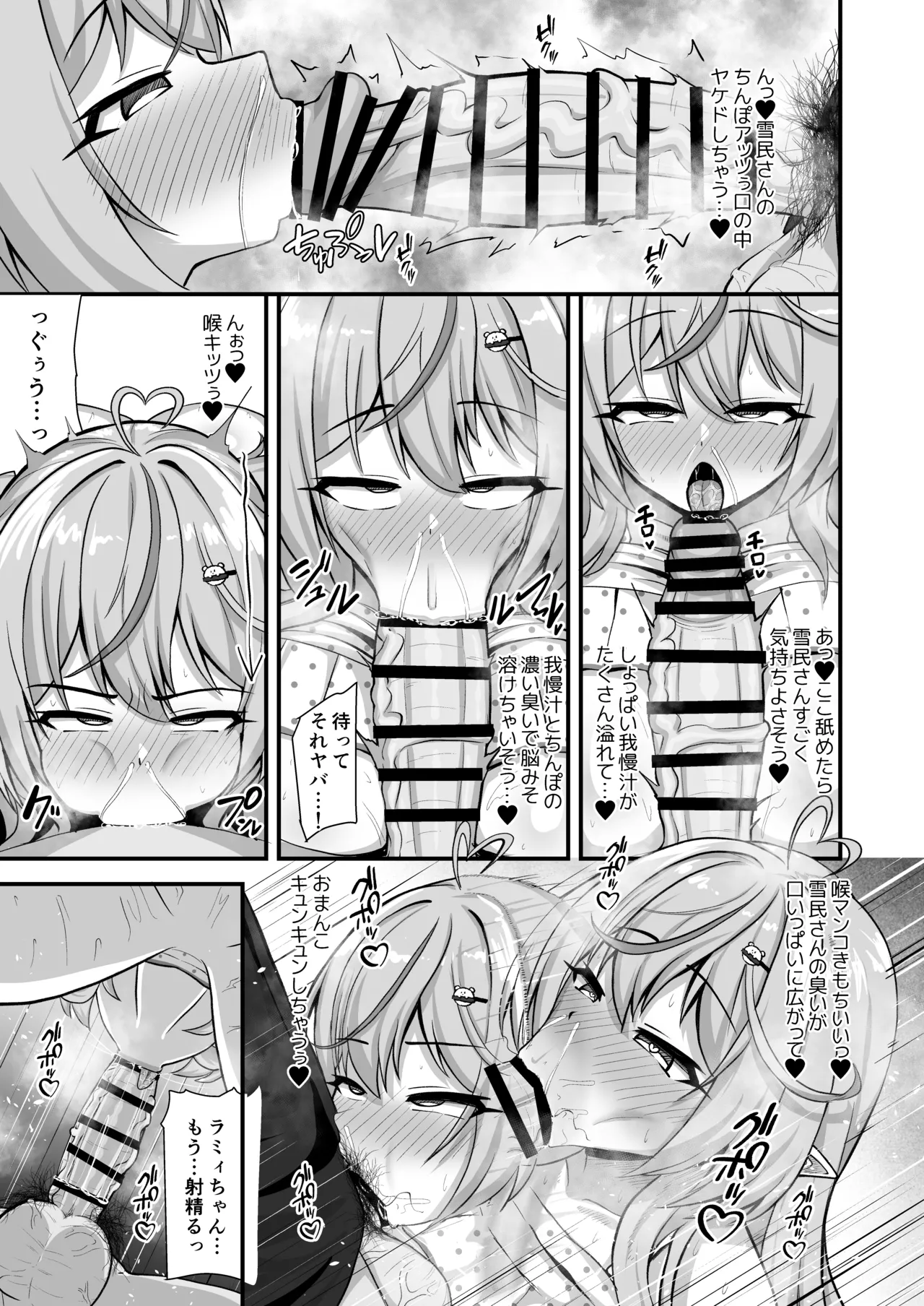หน้า 8