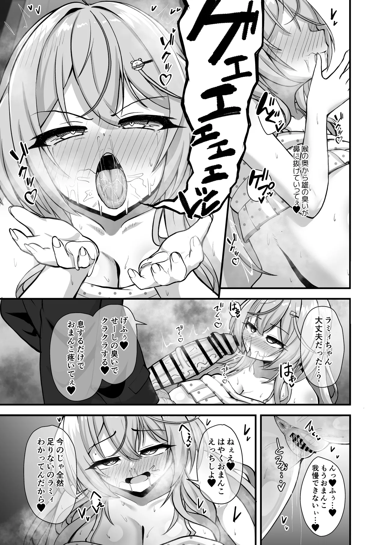 หน้า 10