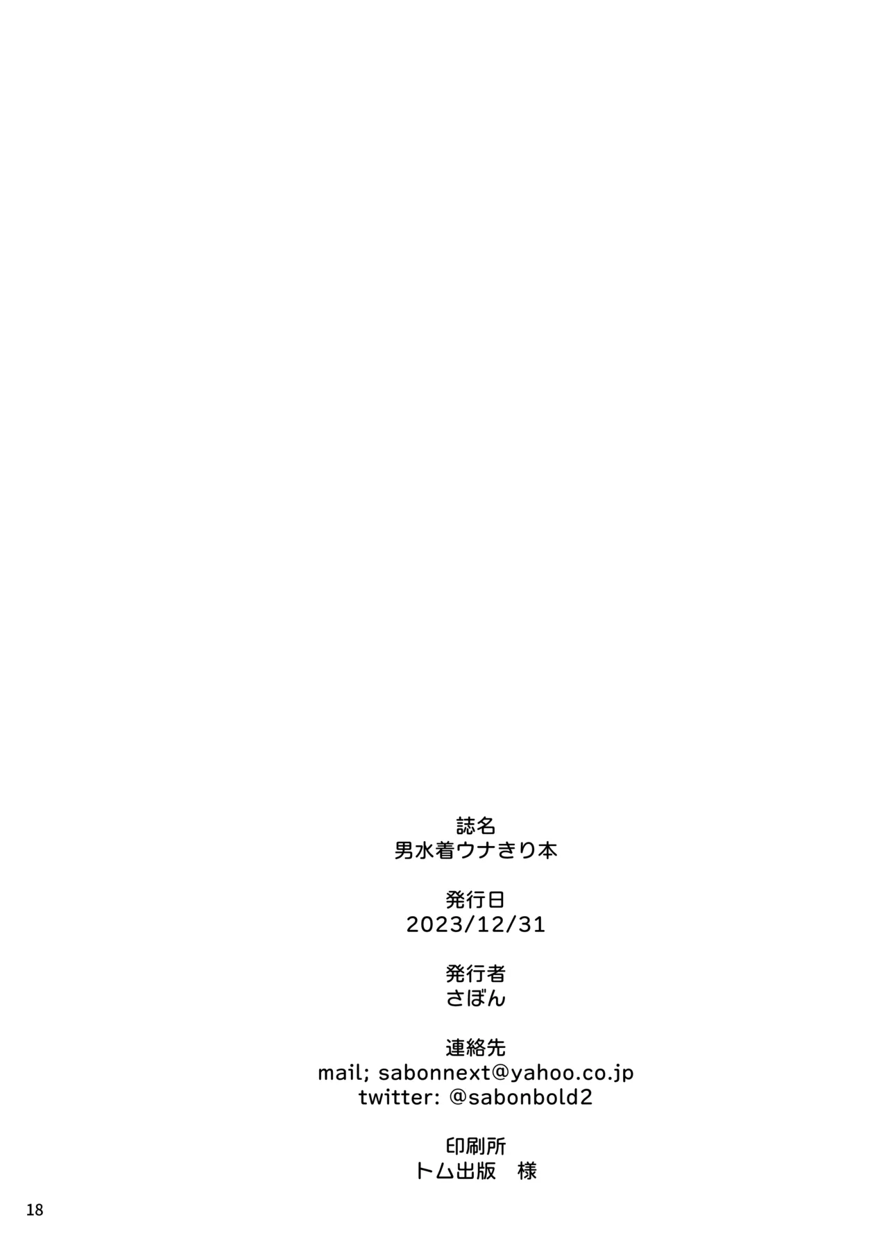 หน้า 19