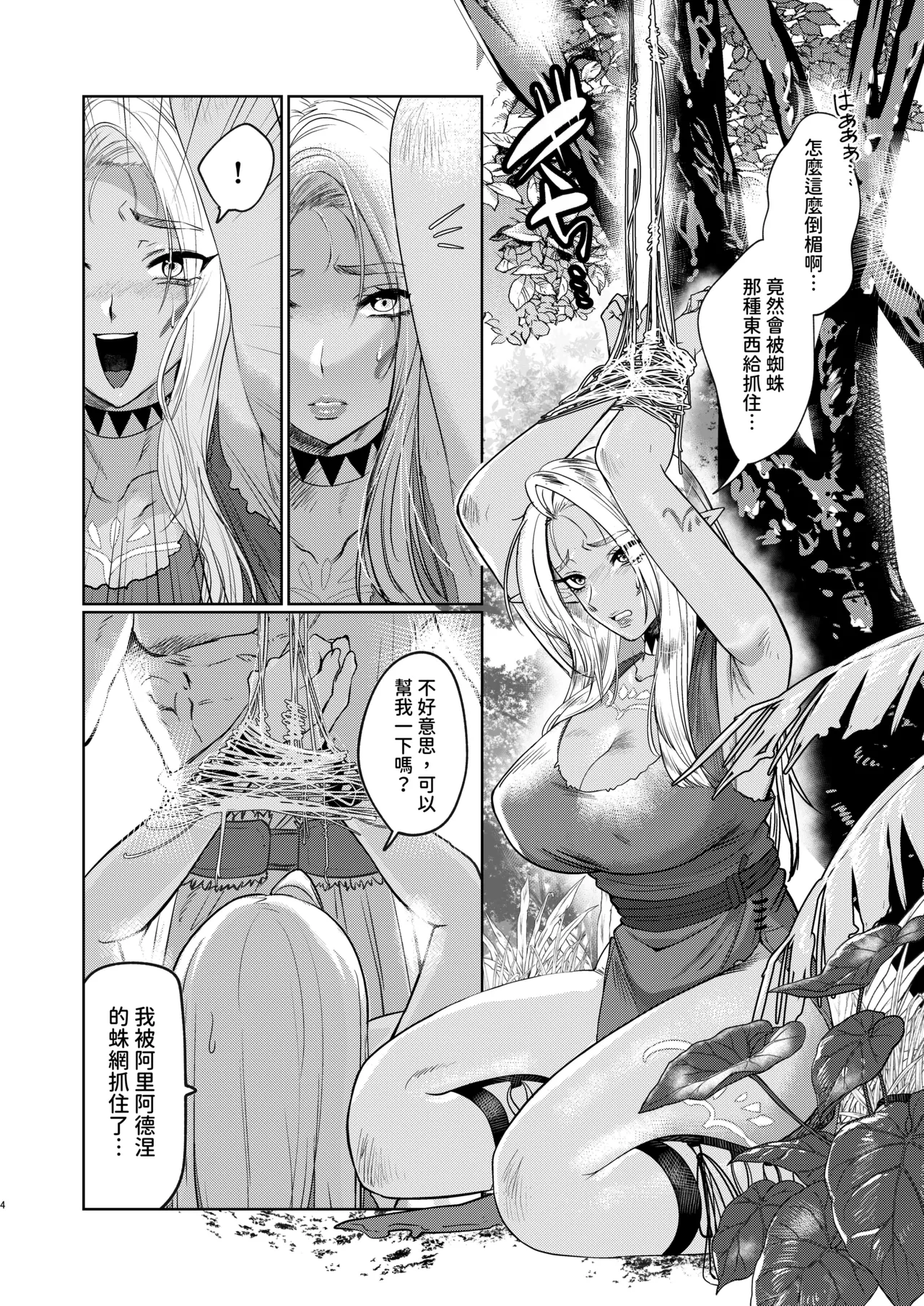 หน้า 4