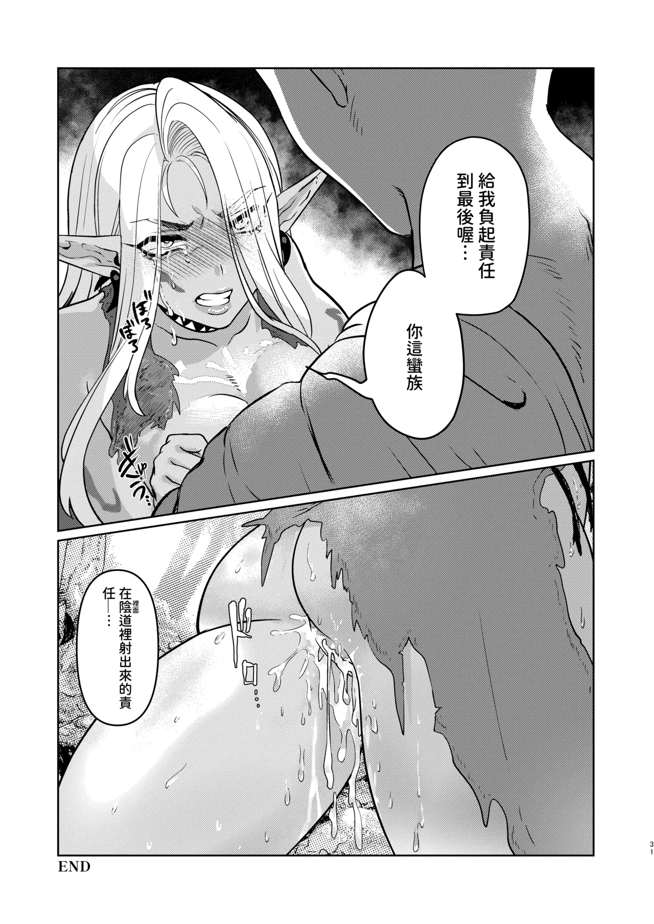 หน้า 31