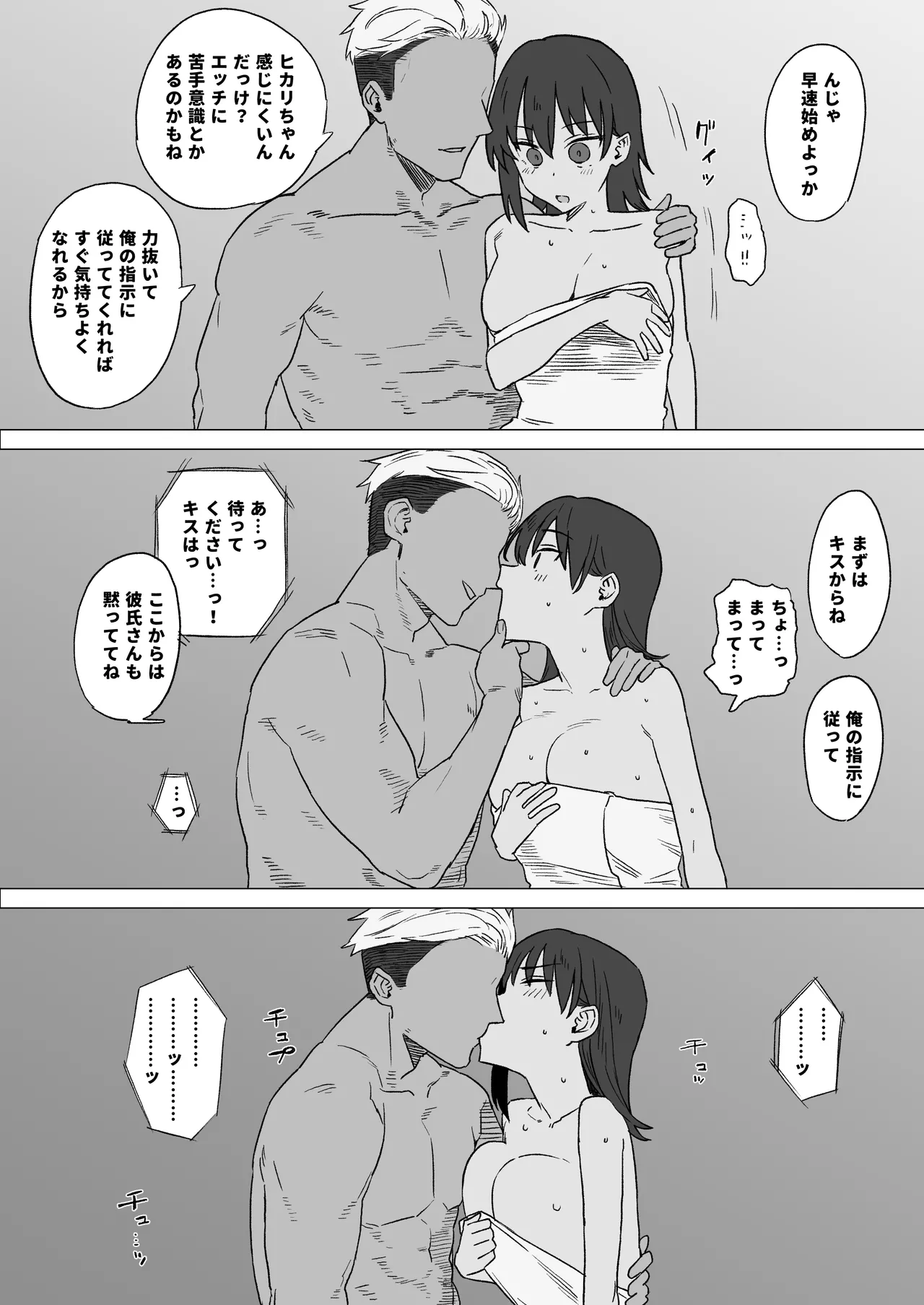 หน้า 3