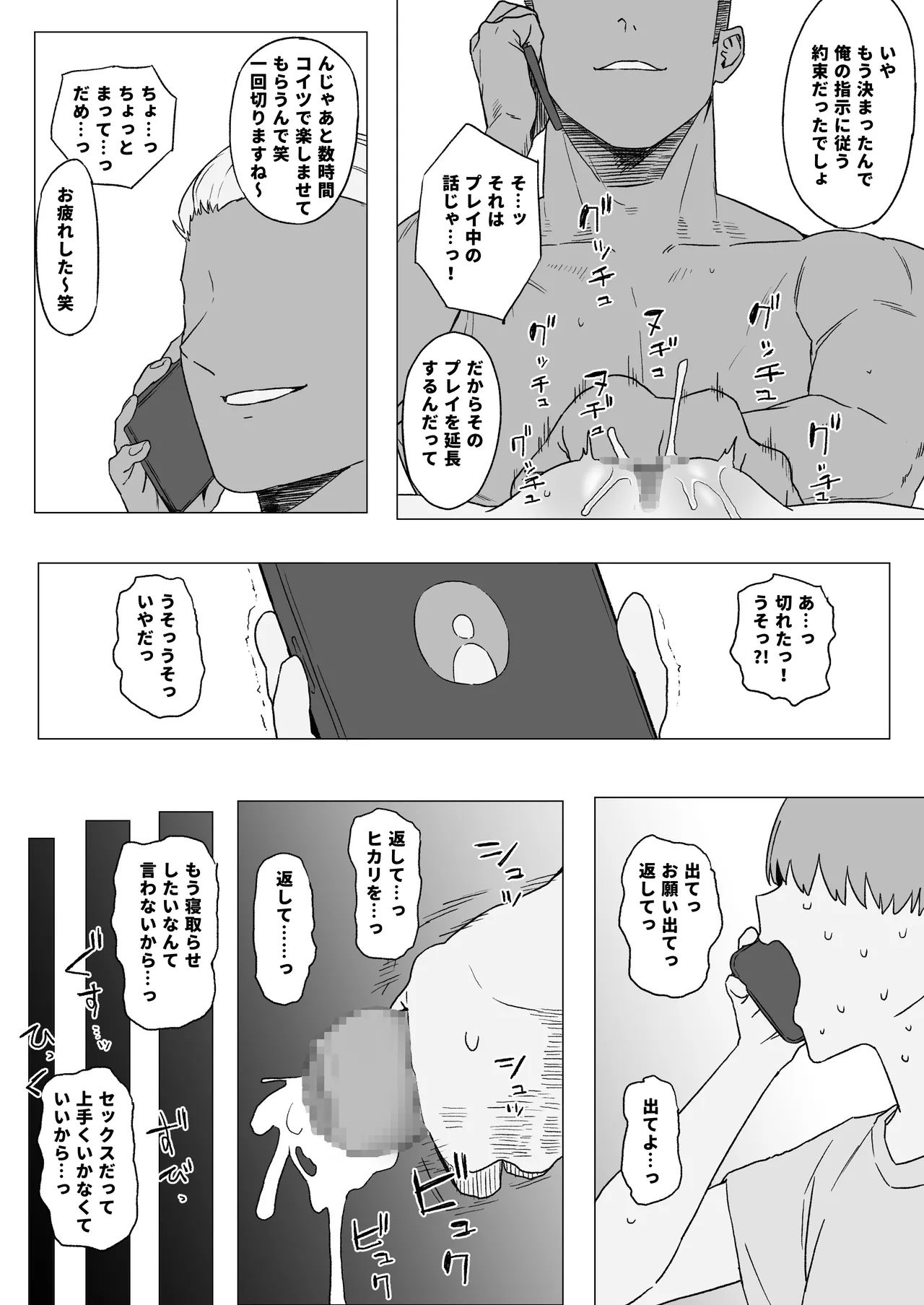 หน้า 18