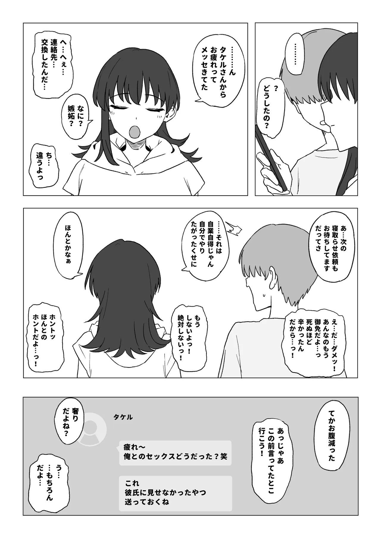 หน้า 20