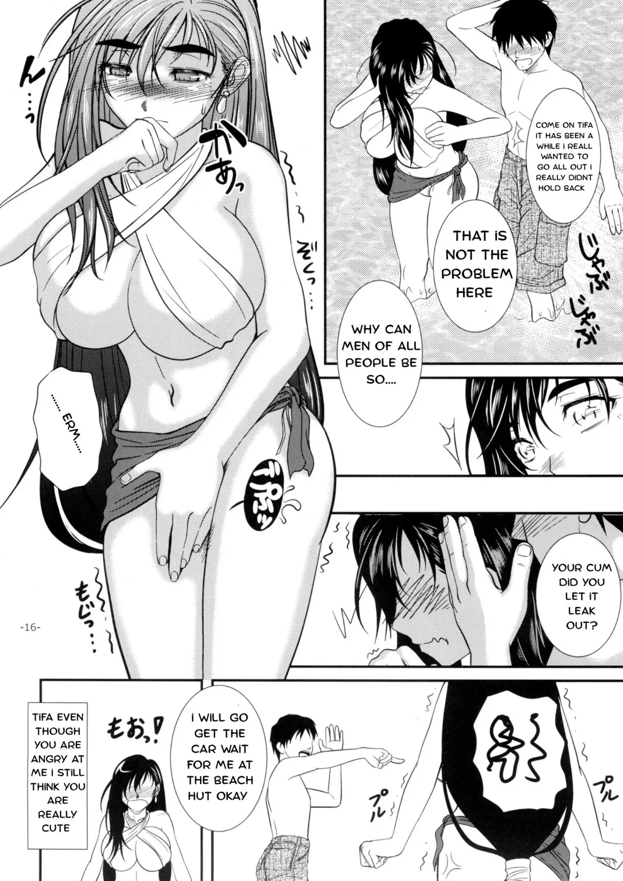 หน้า 15