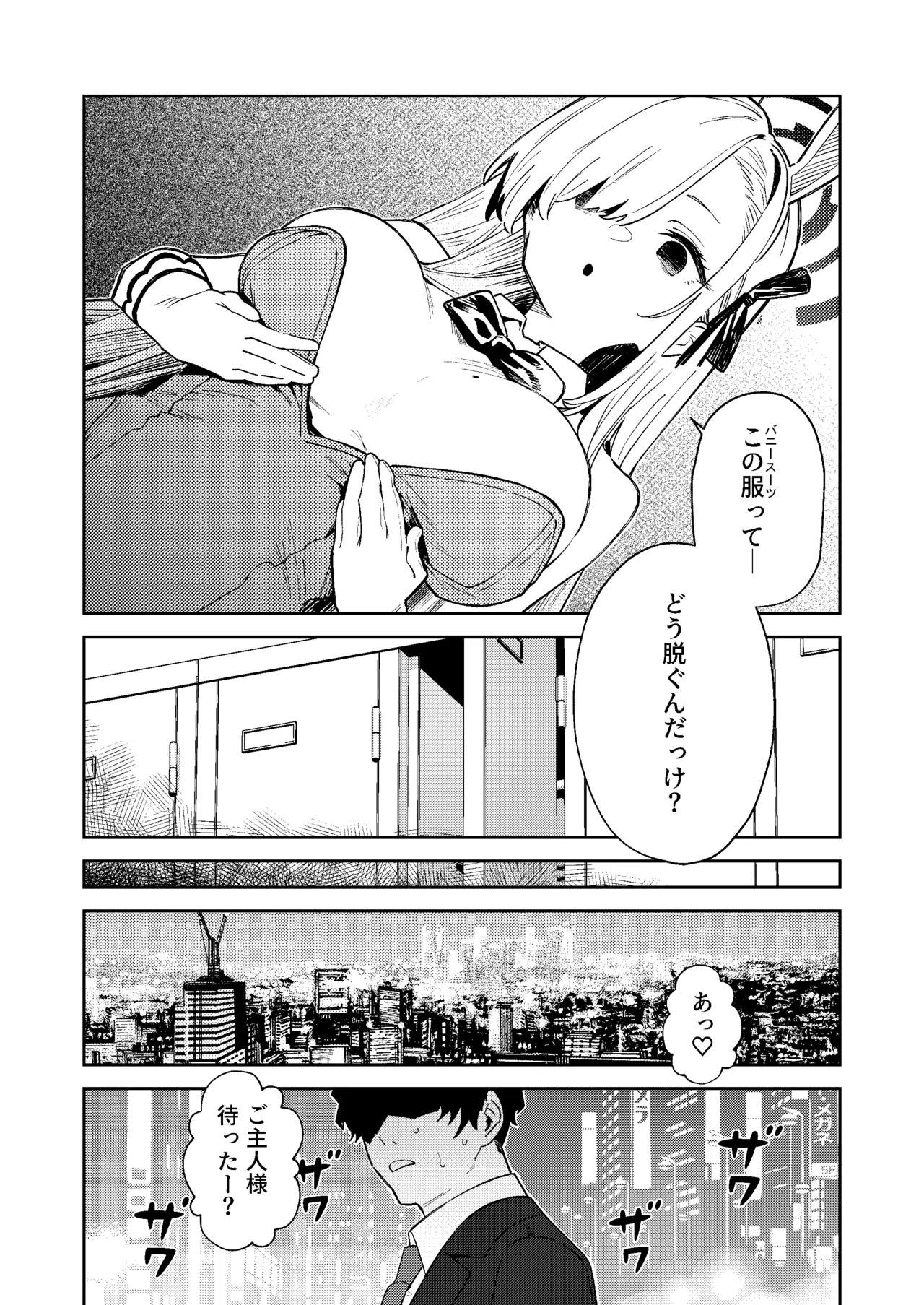 หน้า 7