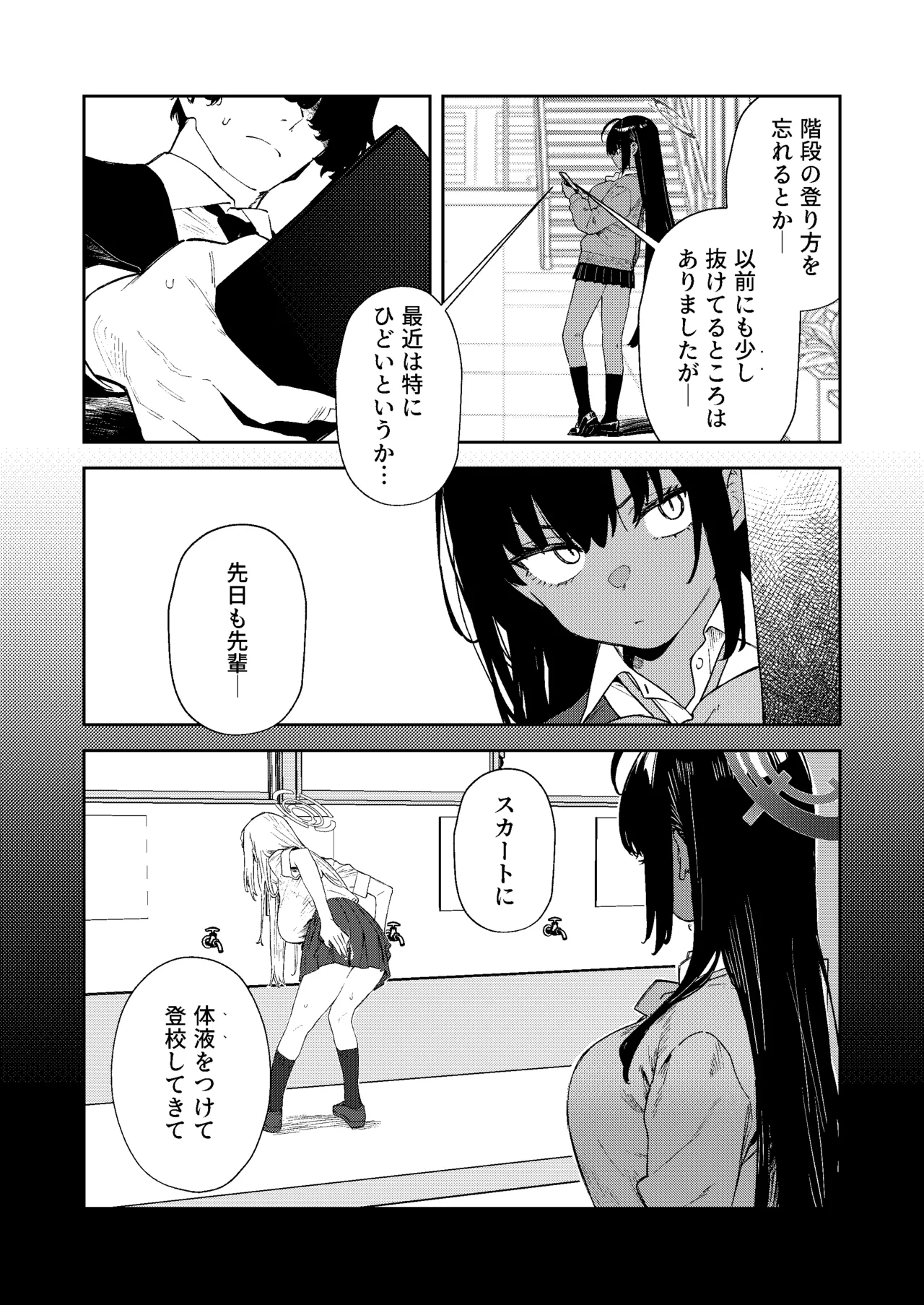 หน้า 10