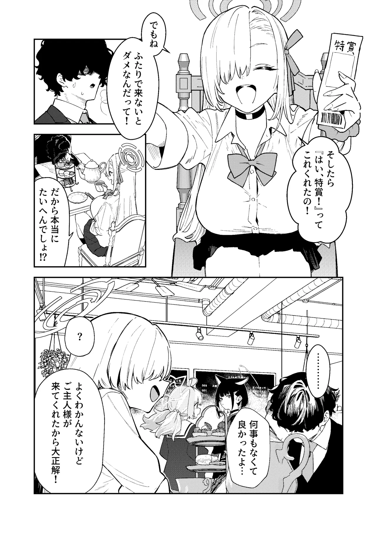 หน้า 15