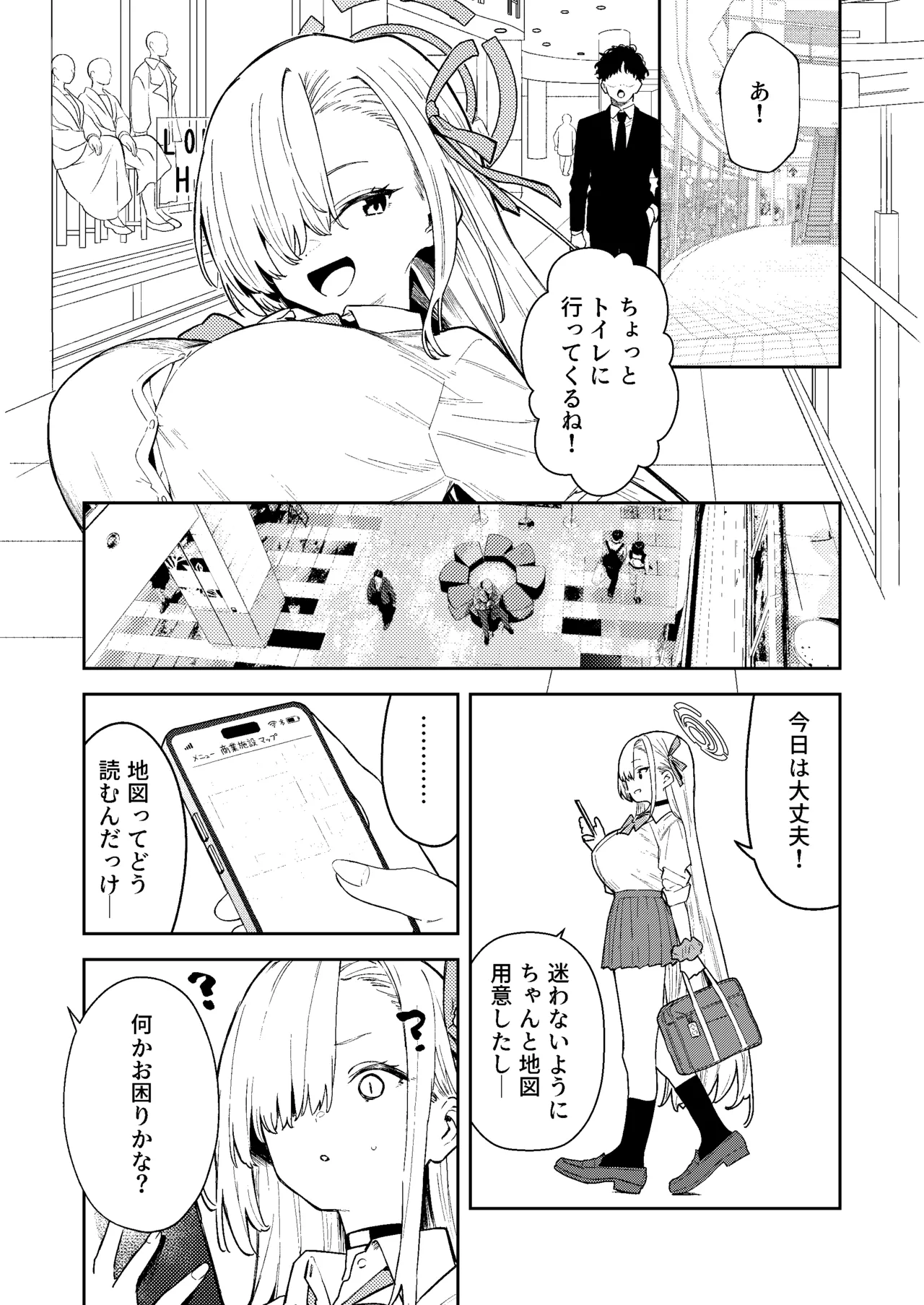 หน้า 18