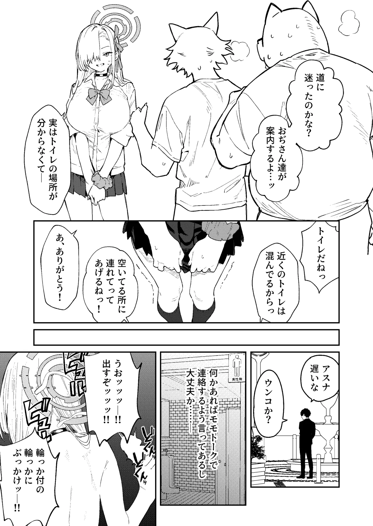 หน้า 19