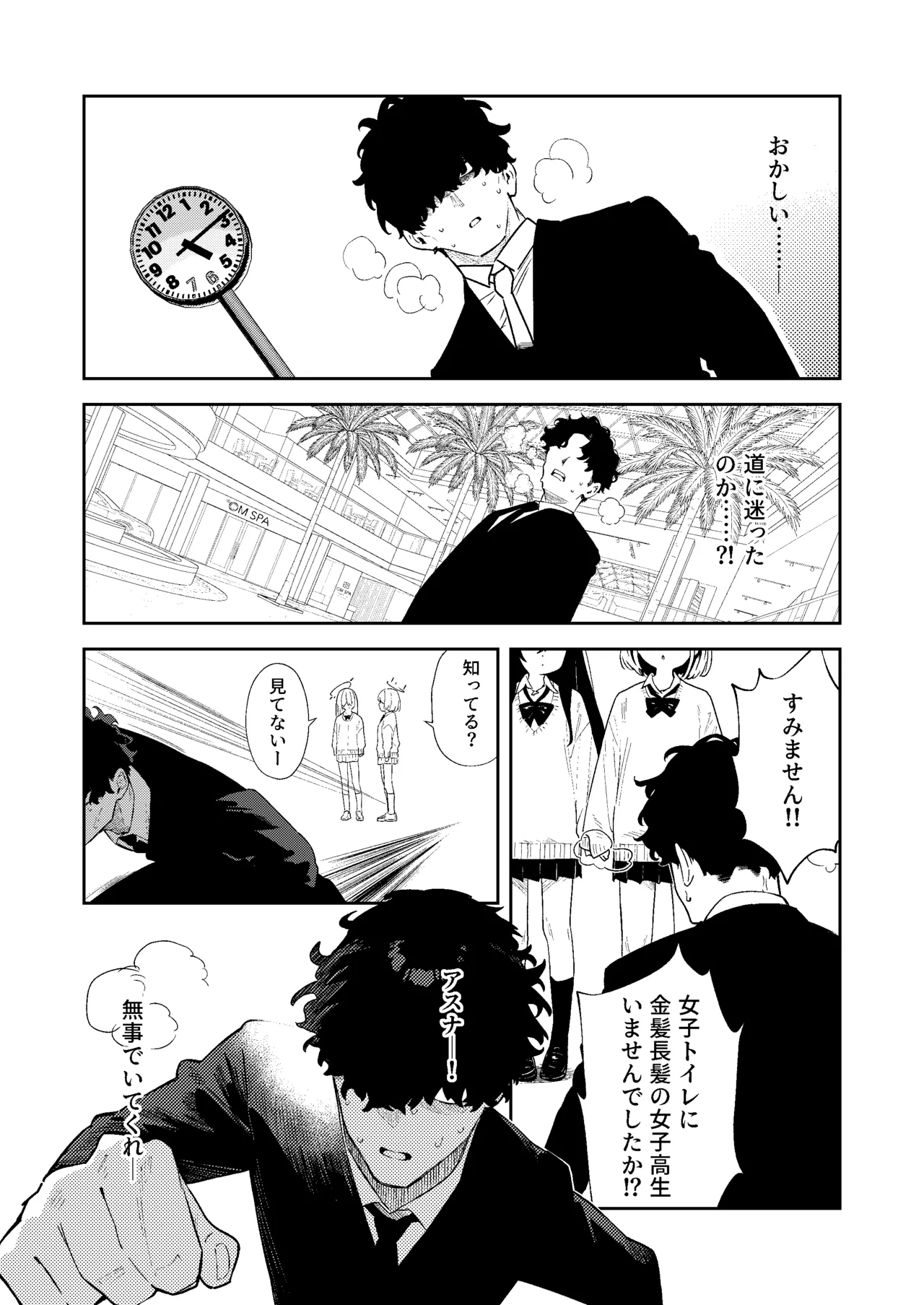 หน้า 23