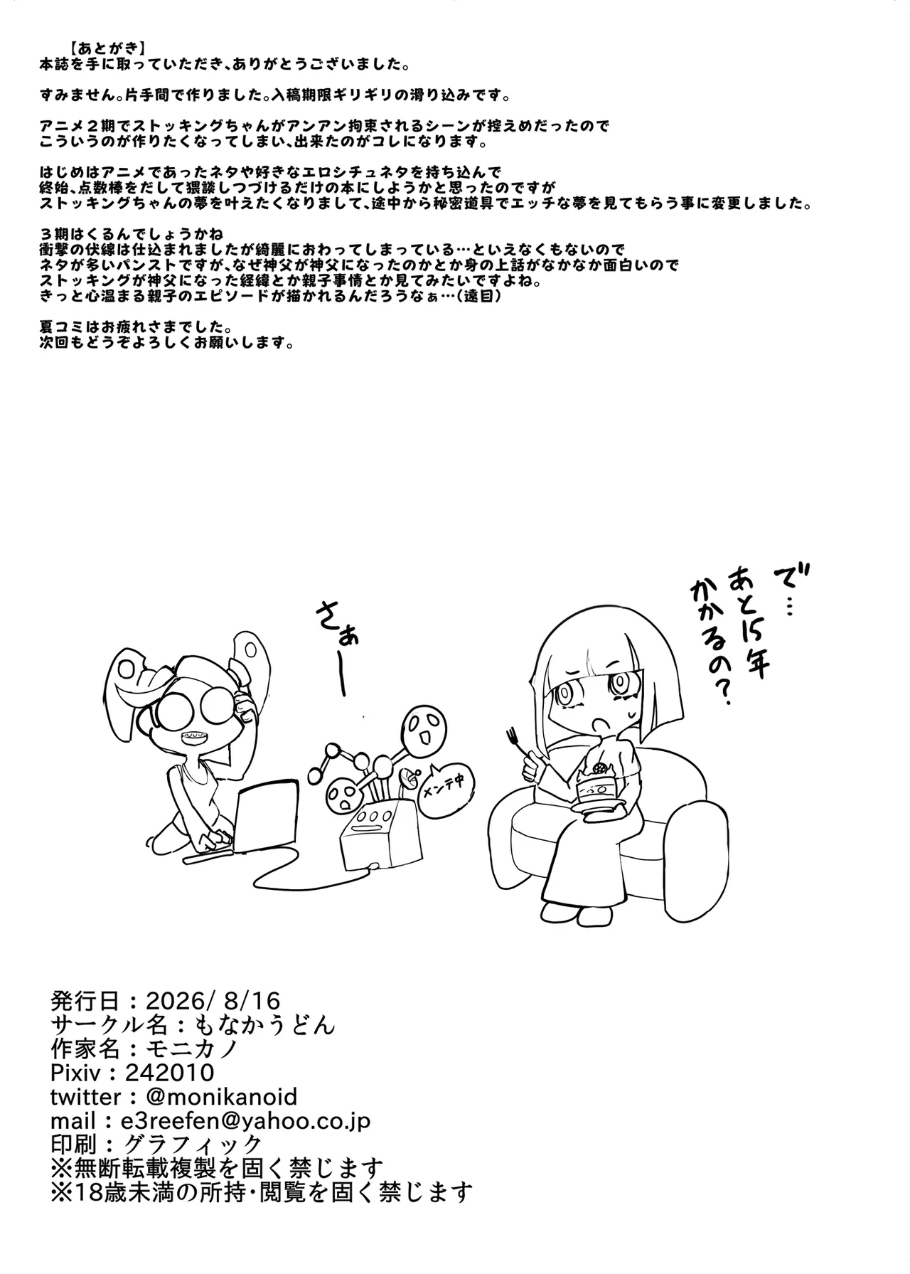 หน้า 19