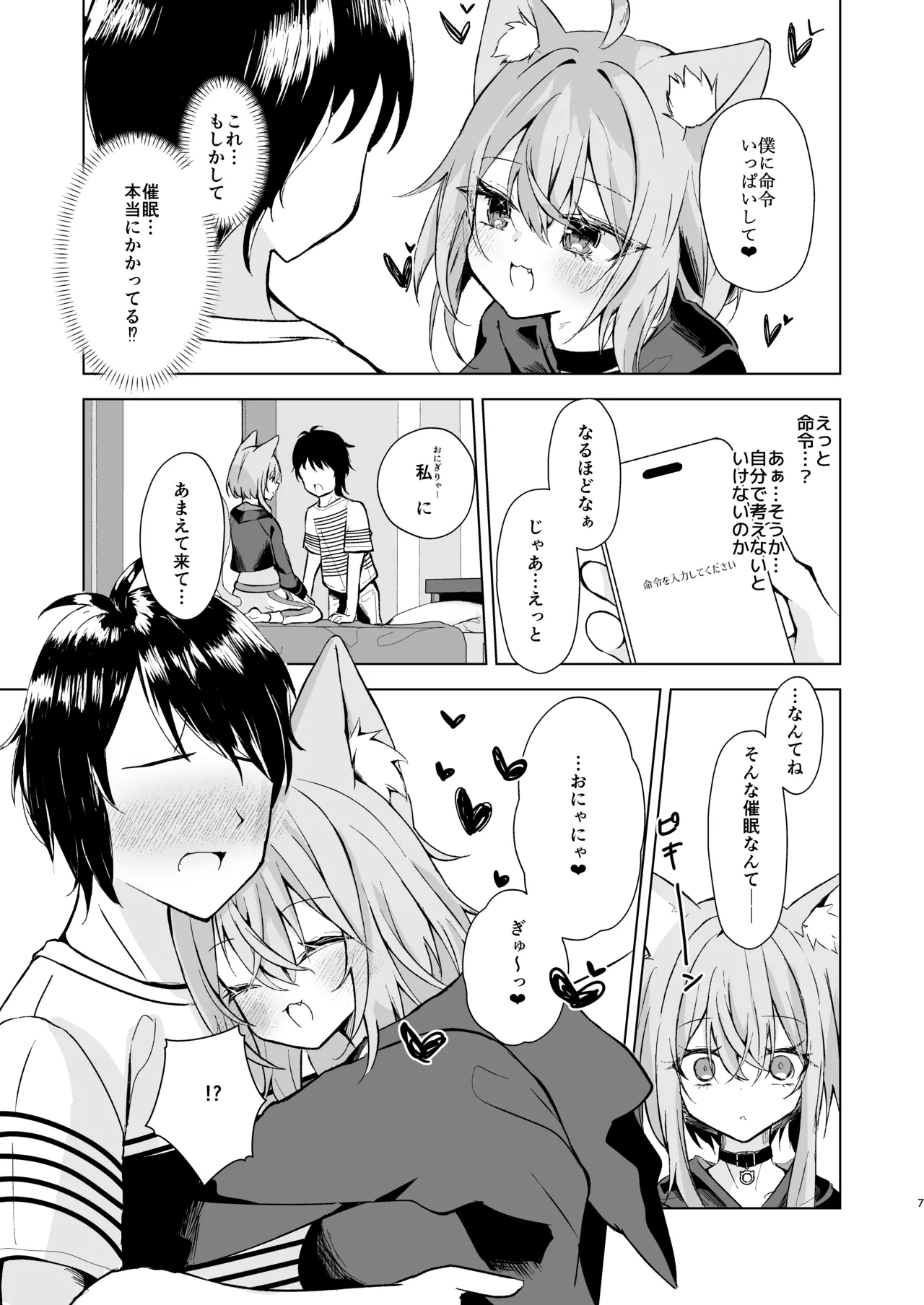 หน้า 7