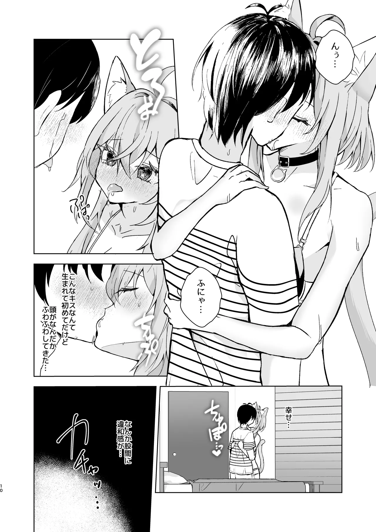 หน้า 10