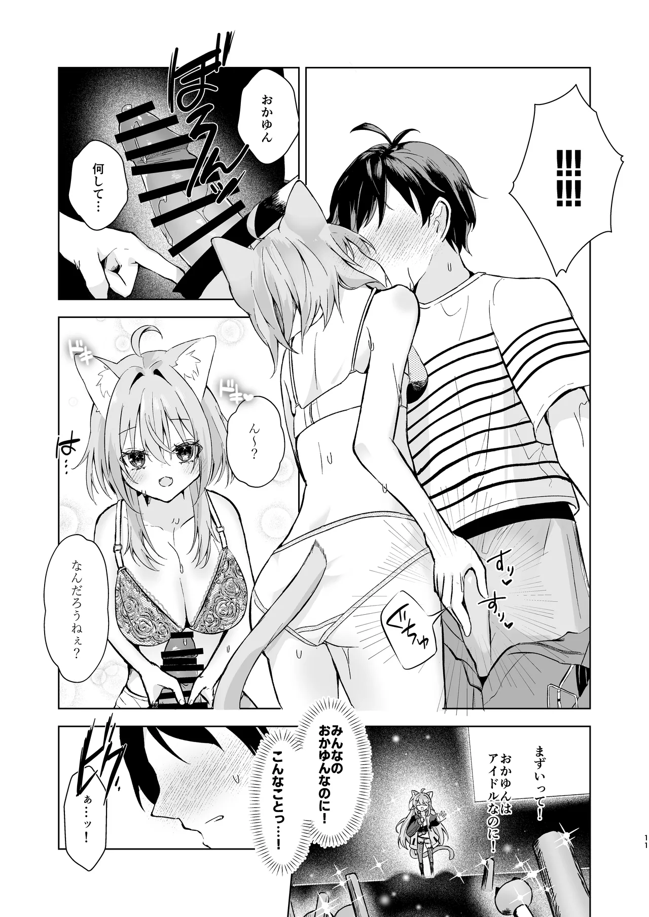 หน้า 11