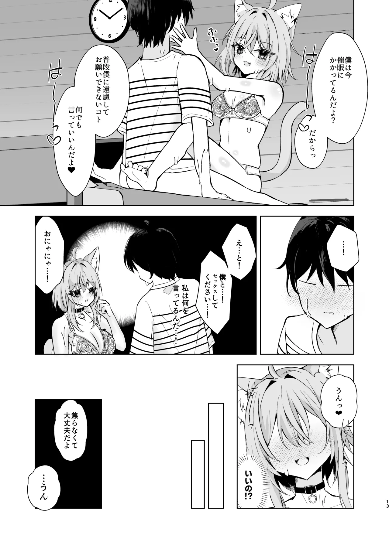 หน้า 13
