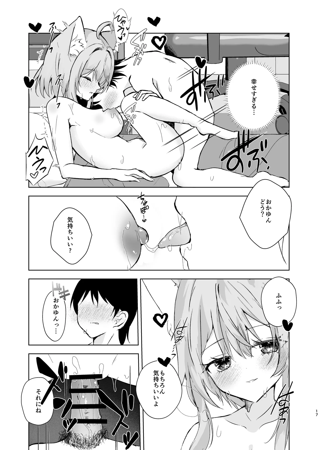 หน้า 17
