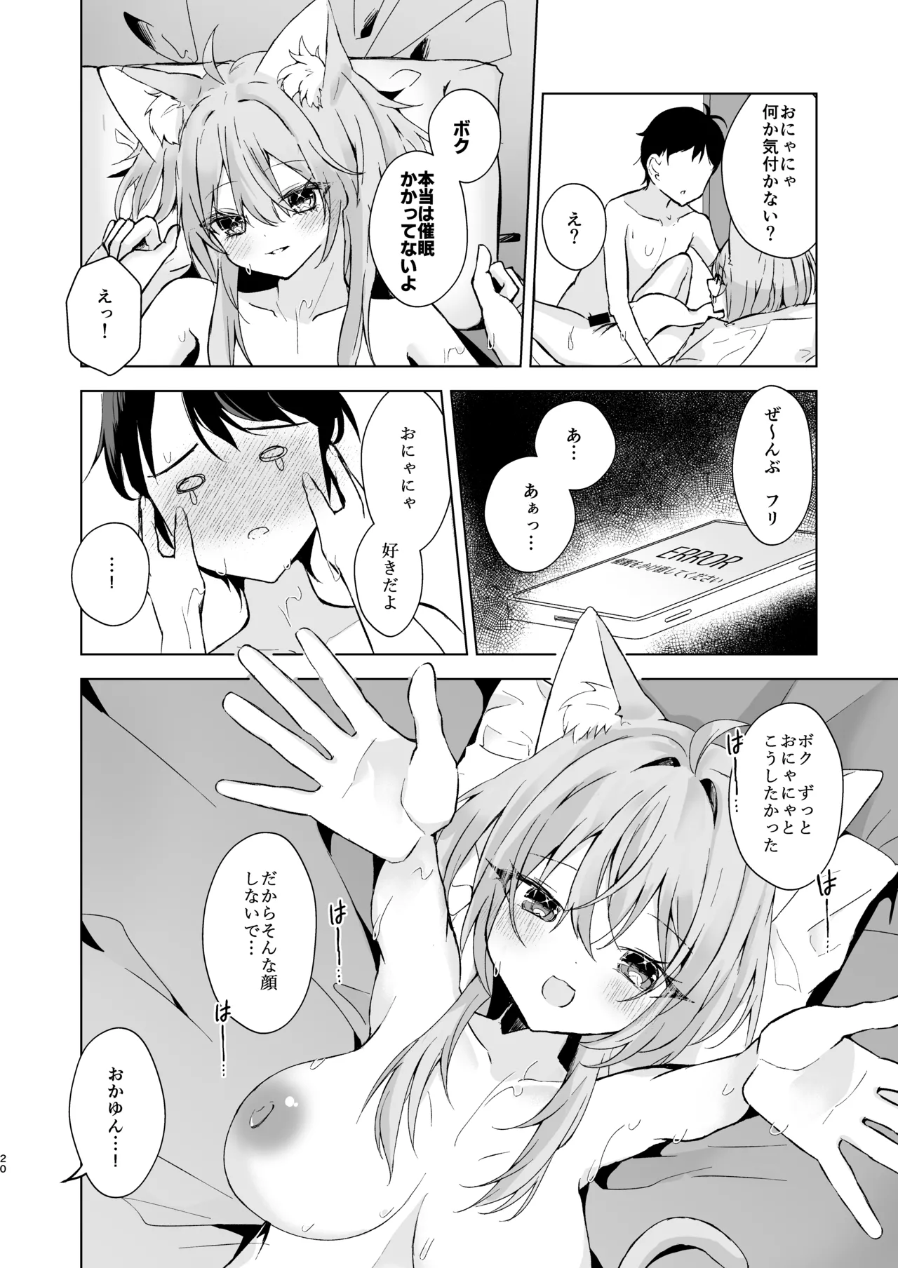 หน้า 20
