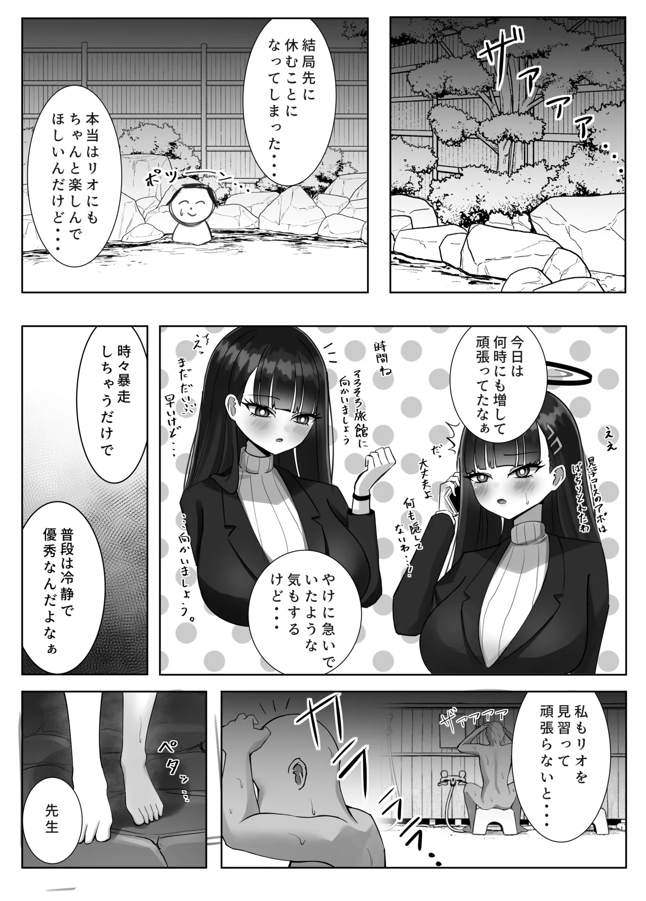 หน้า 5