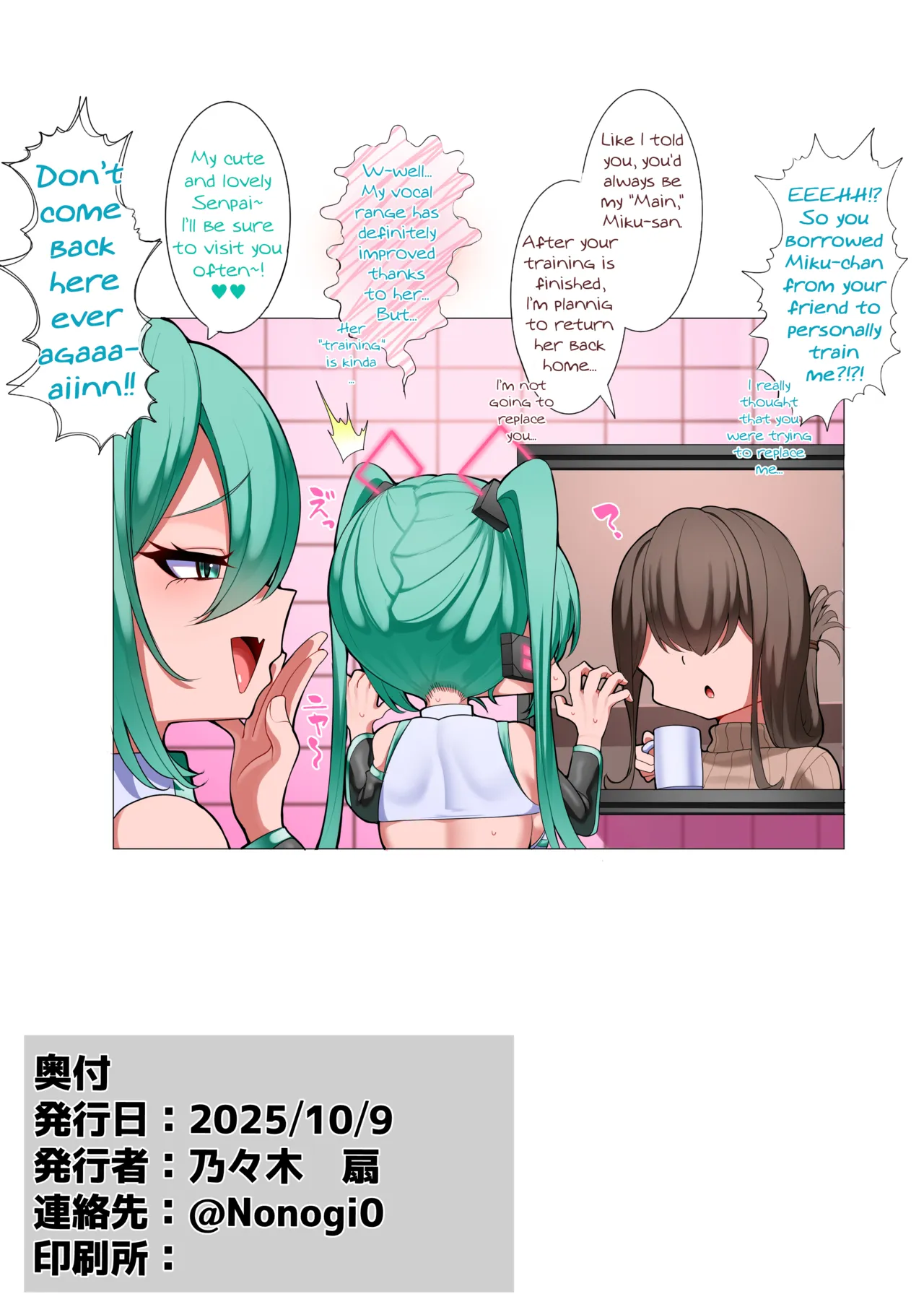 หน้า 23