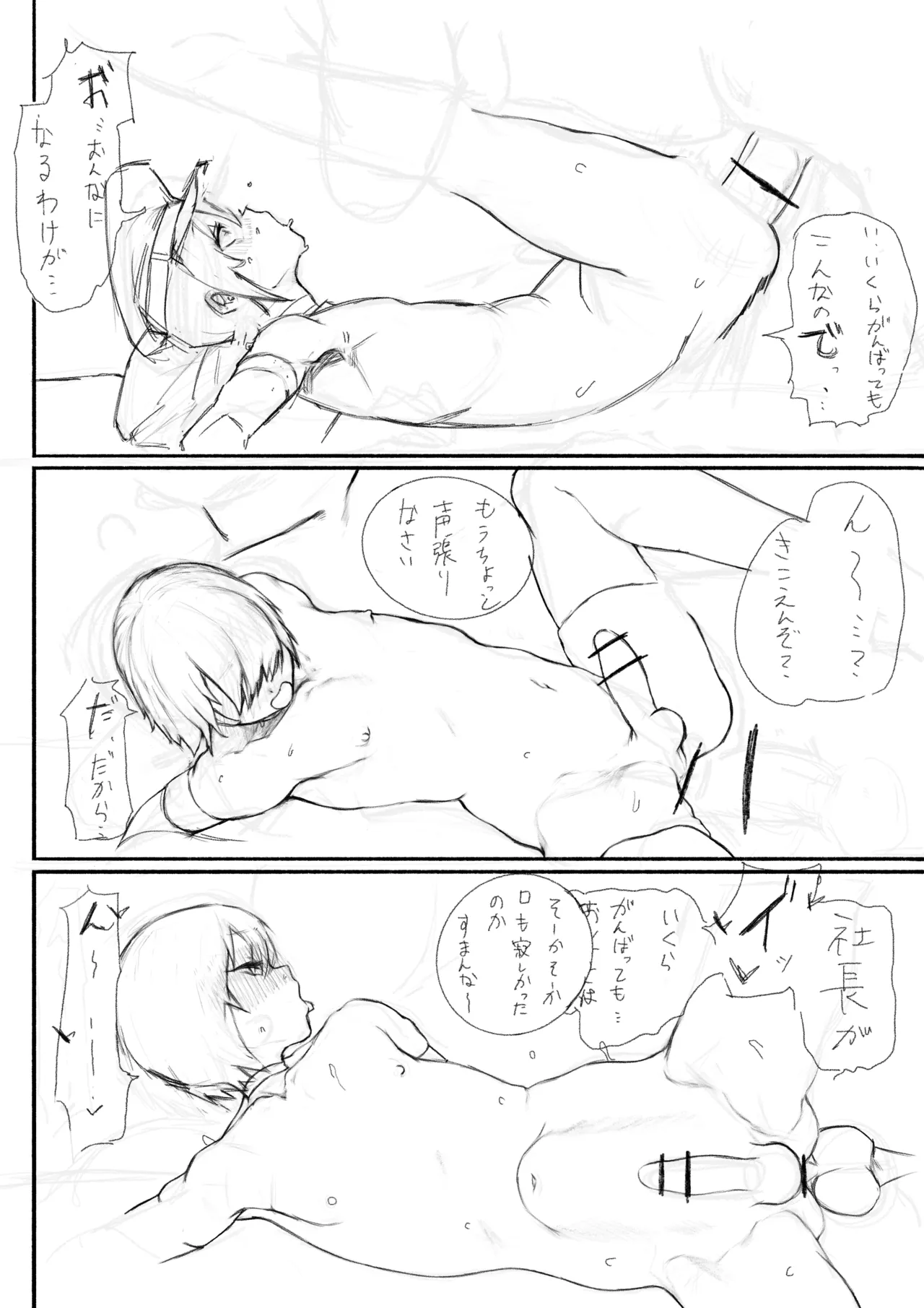 หน้า 41