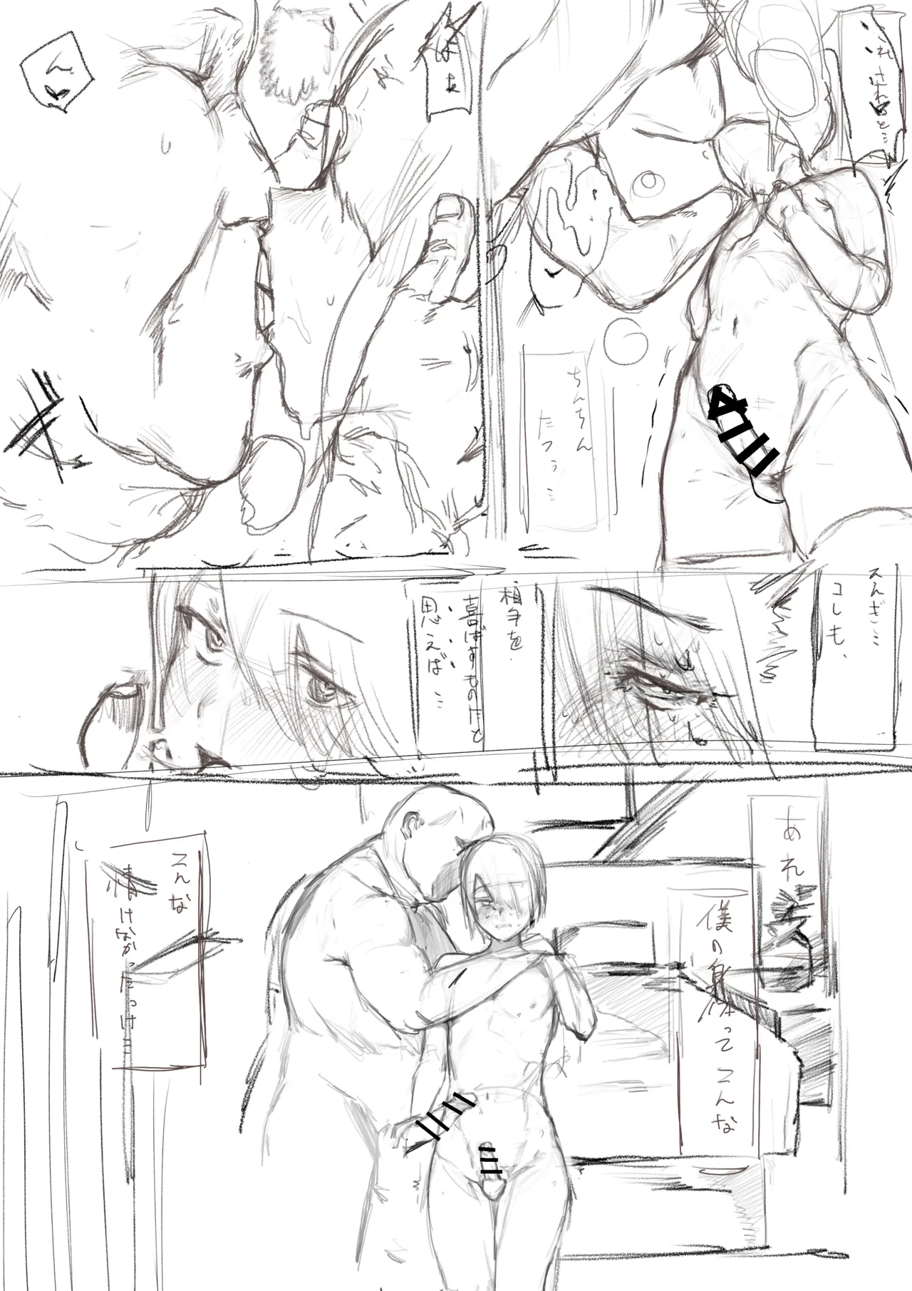 หน้า 49