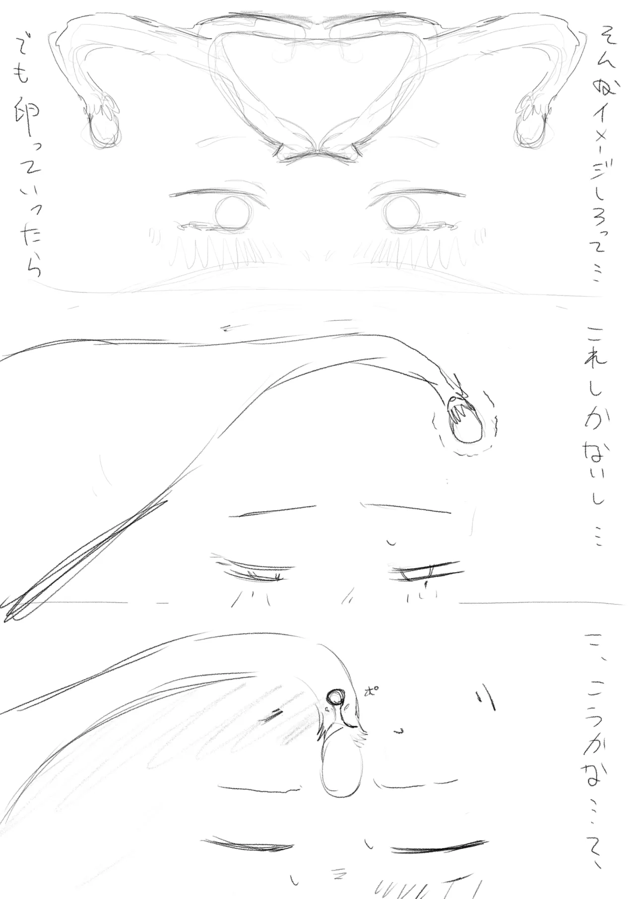 หน้า 67