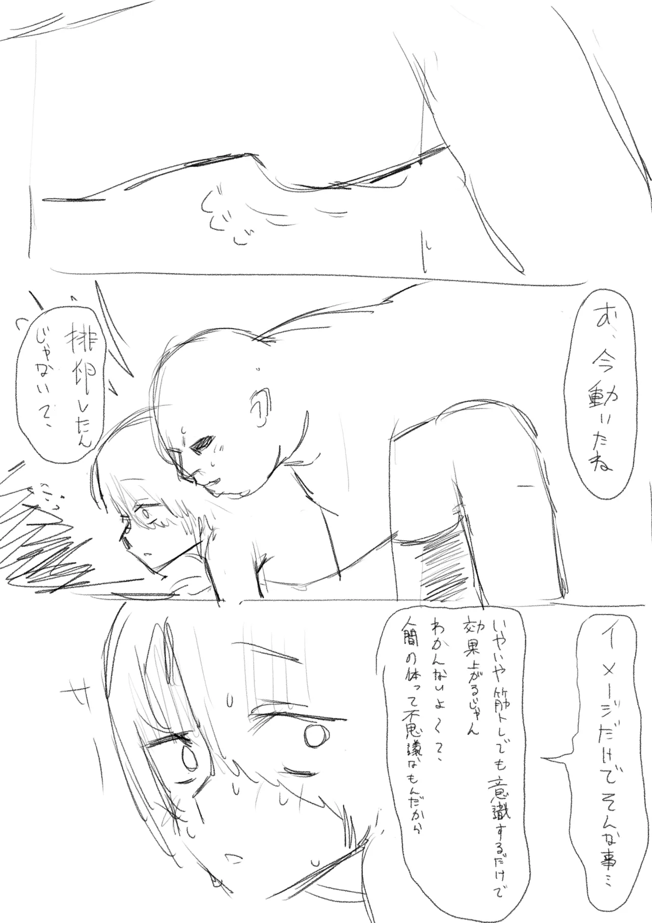 หน้า 68