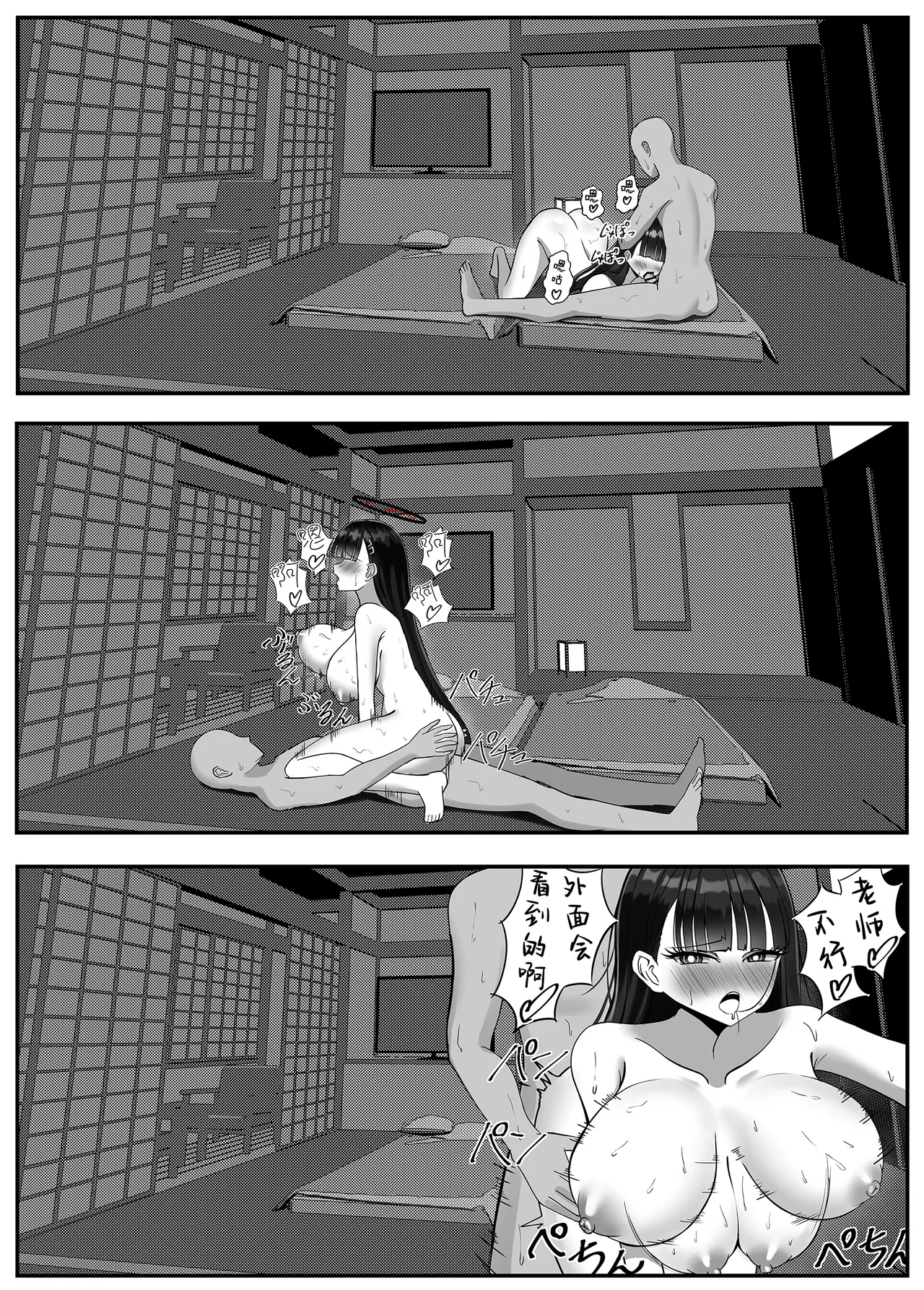 หน้า 19