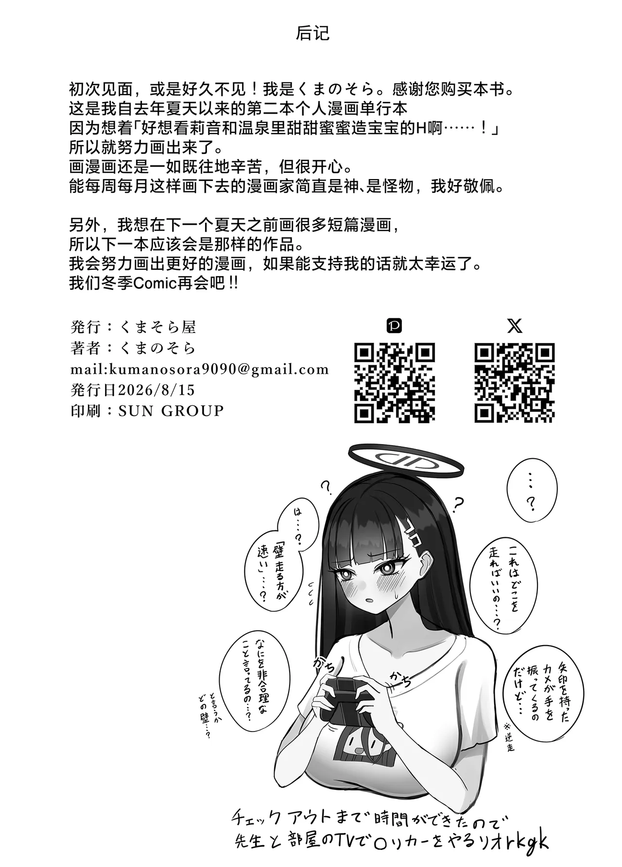 หน้า 24