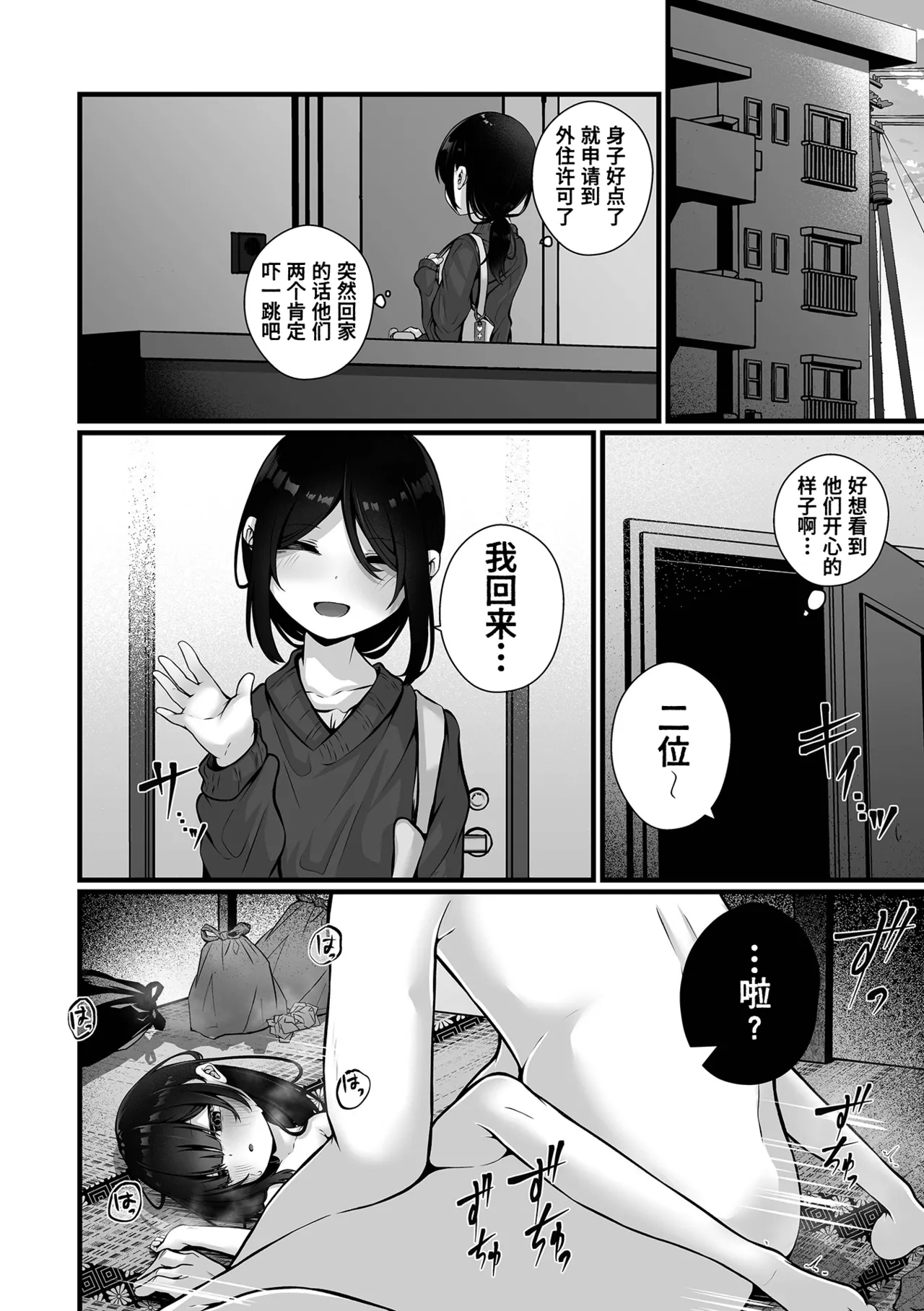 หน้า 20