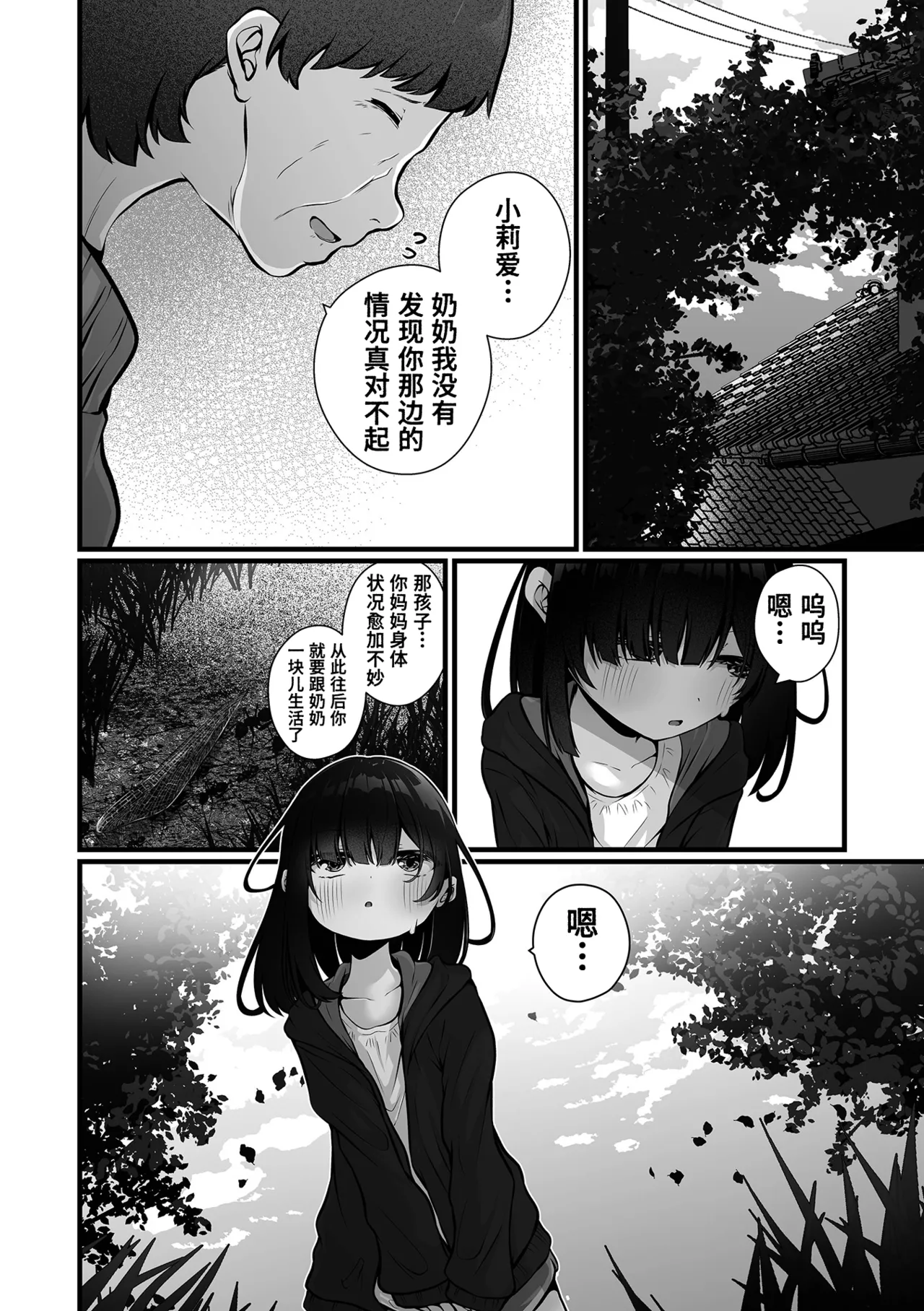 หน้า 22