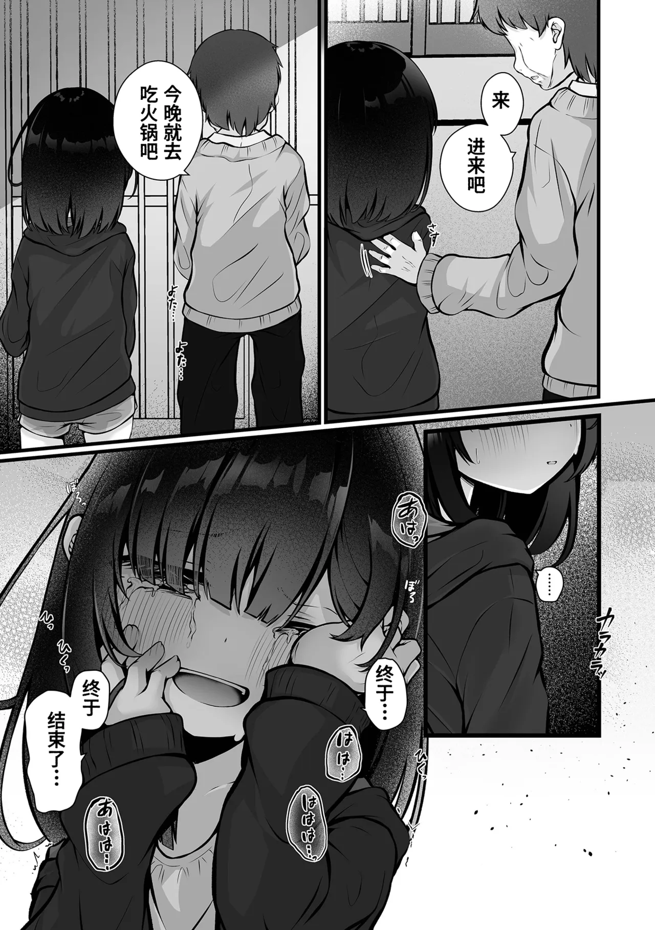 หน้า 23