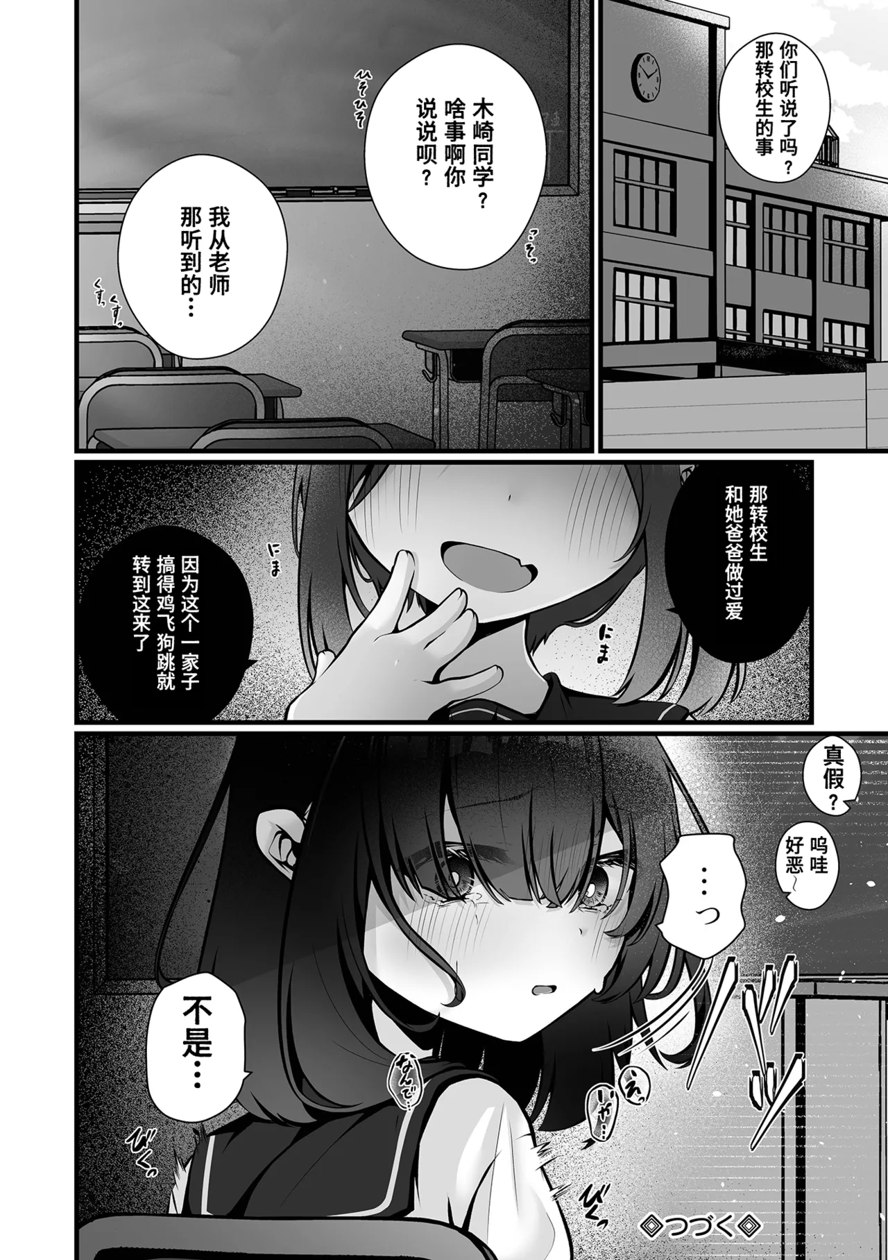 หน้า 24