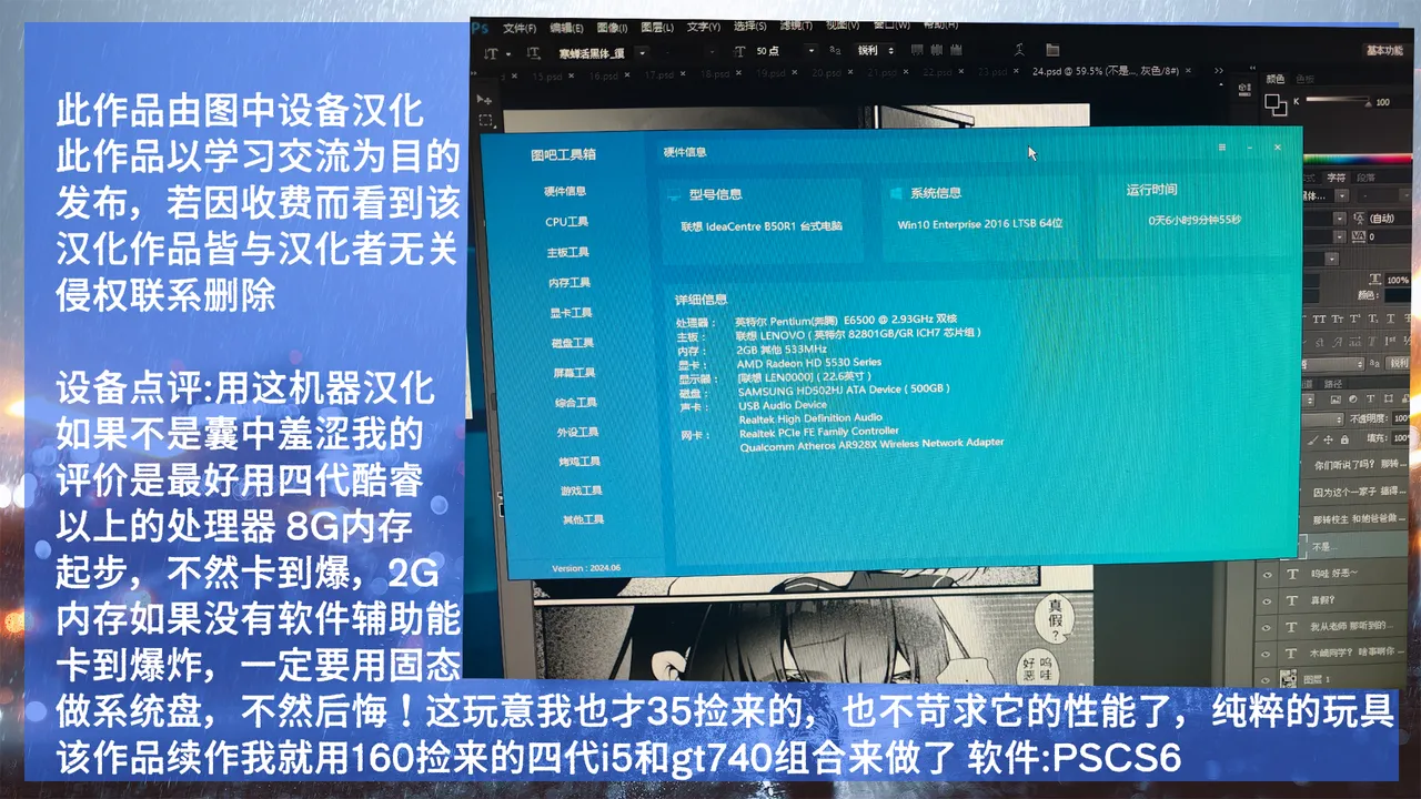 หน้า 25