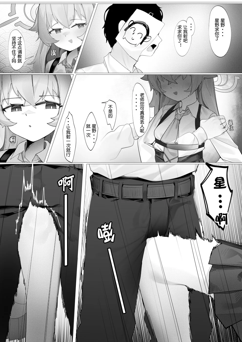 หน้า 10