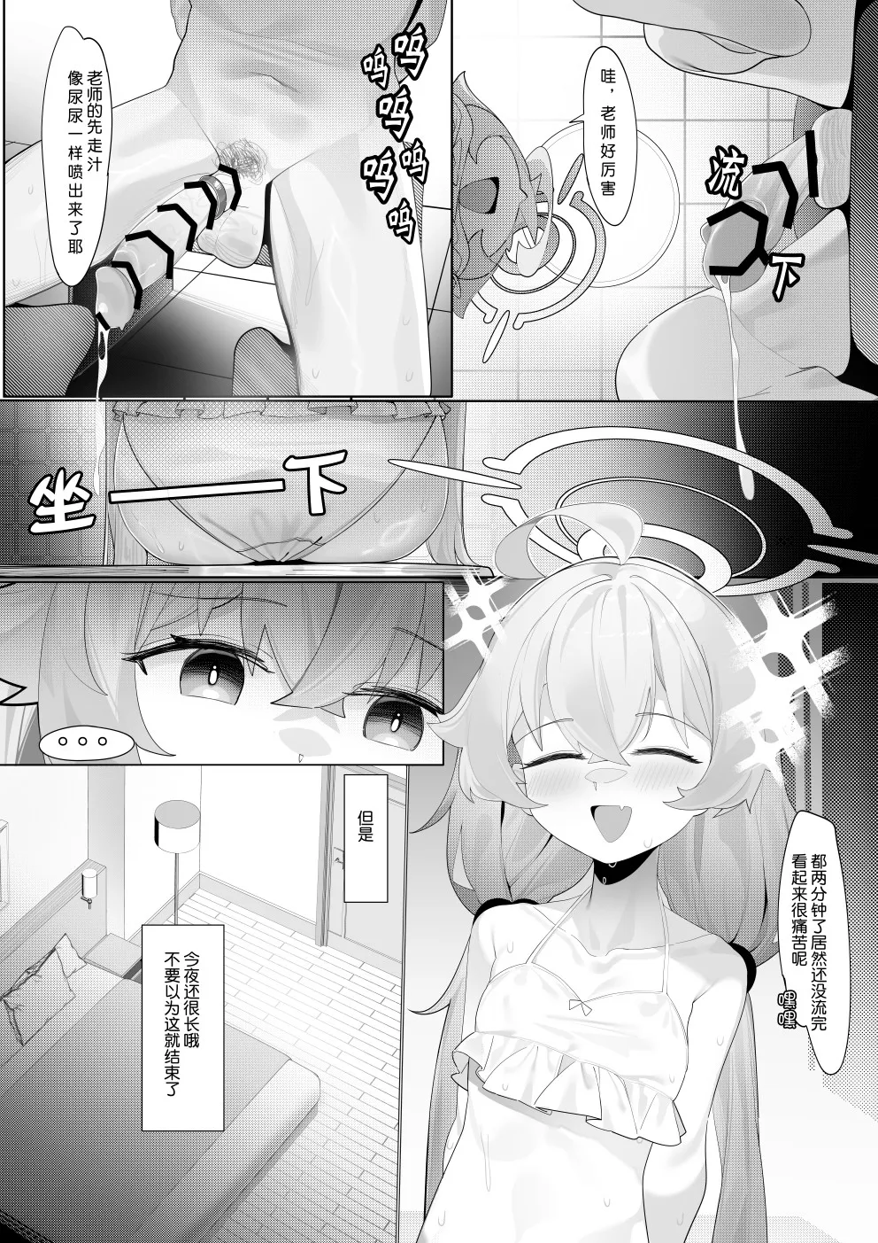 หน้า 15