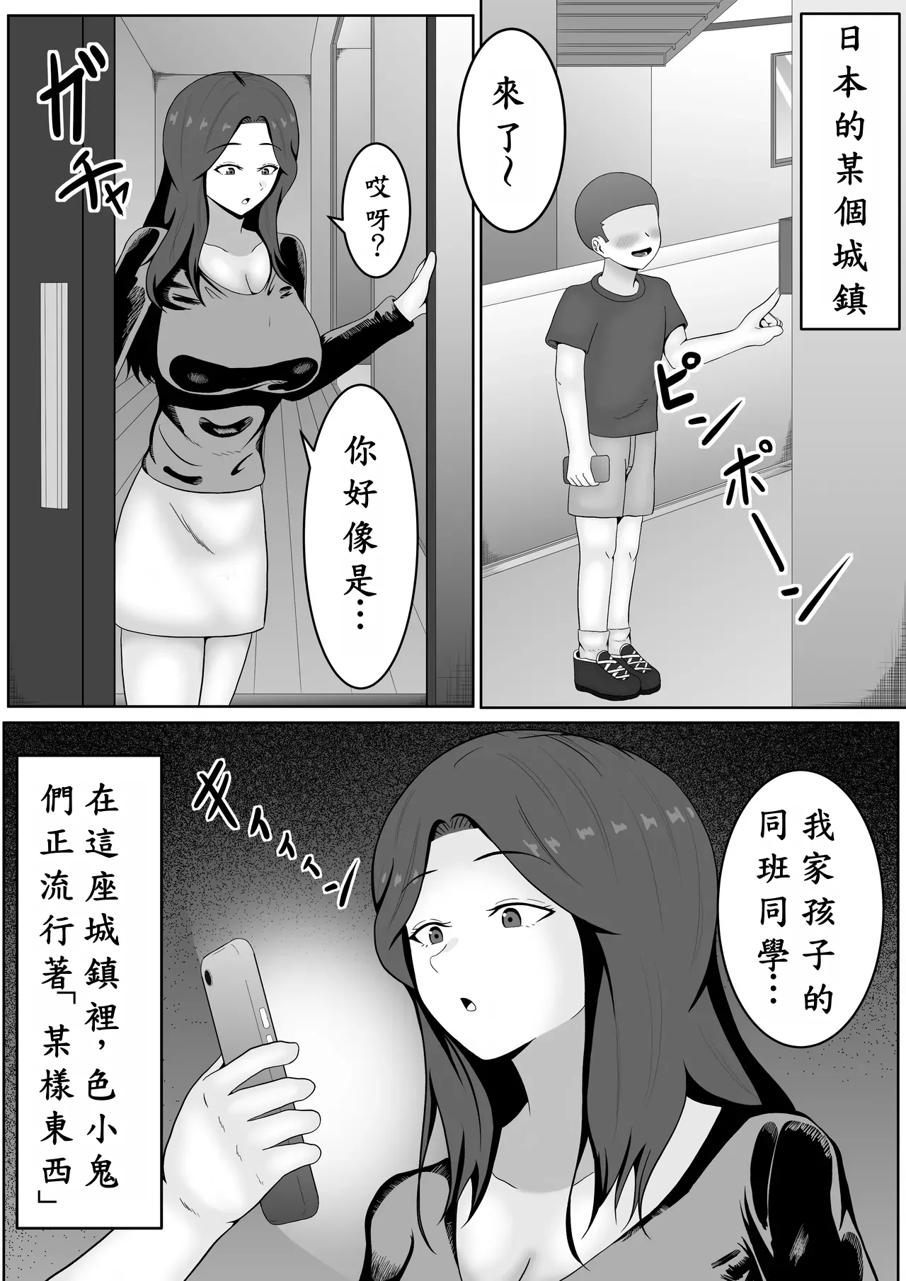 หน้า 3