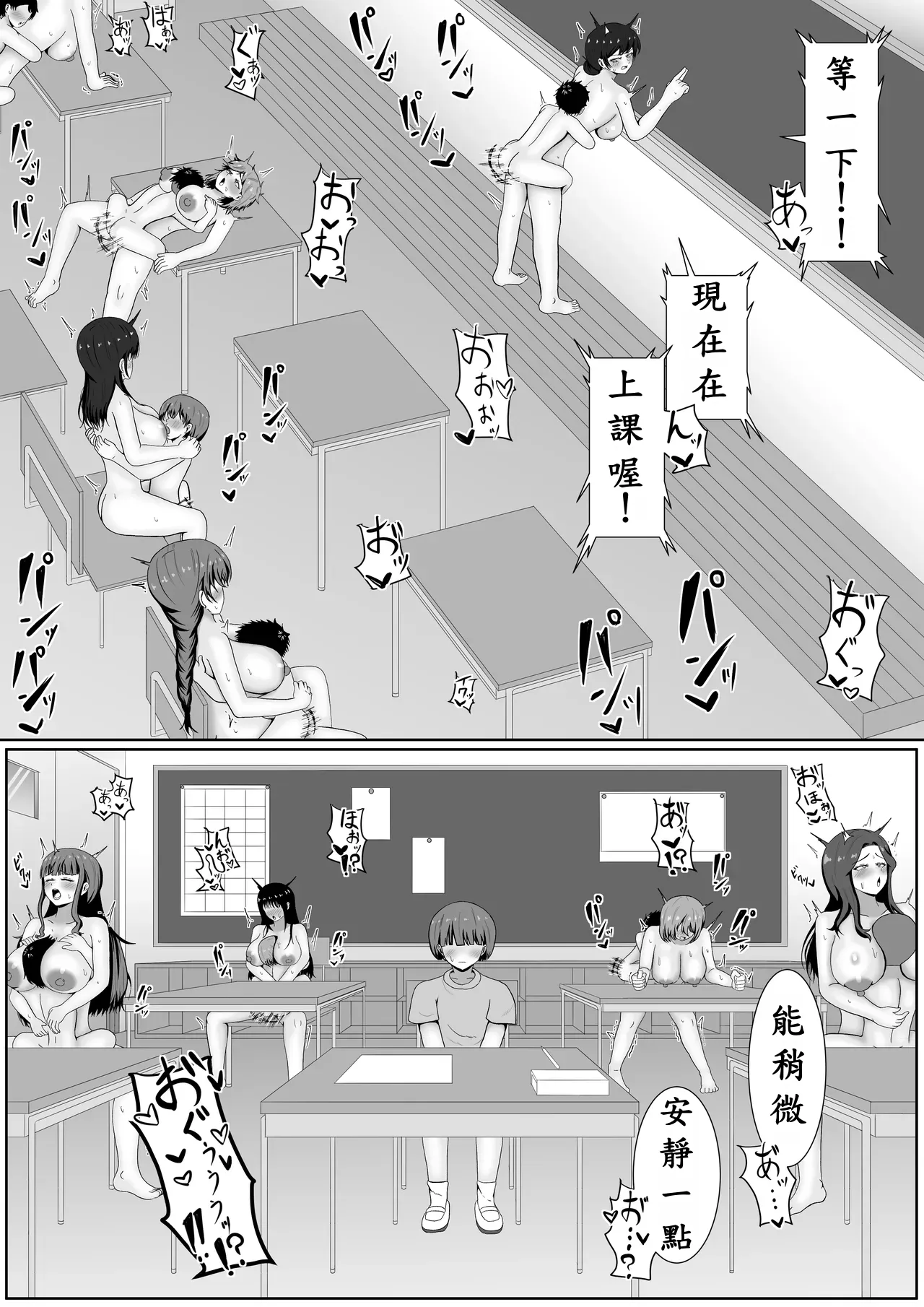 หน้า 7