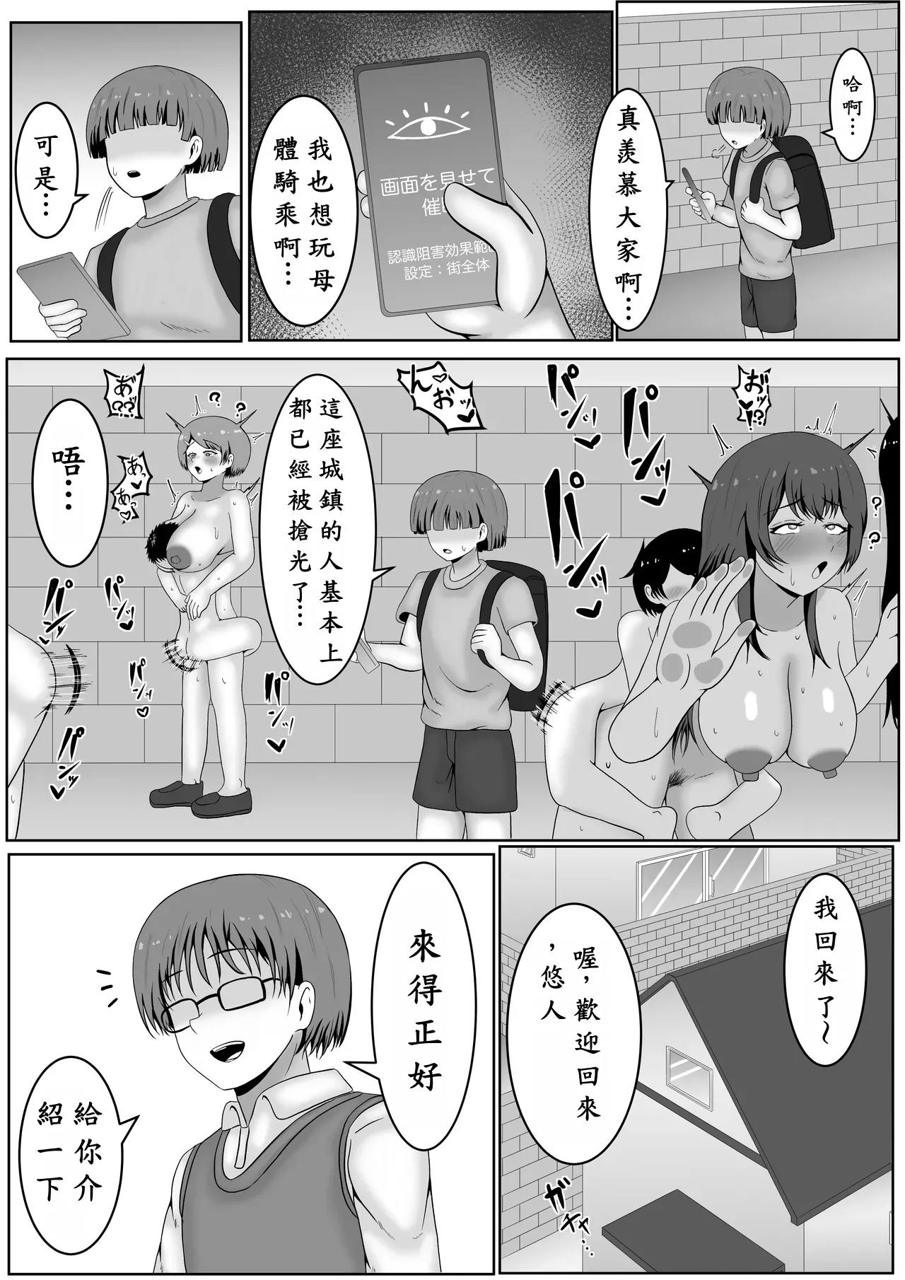 หน้า 9