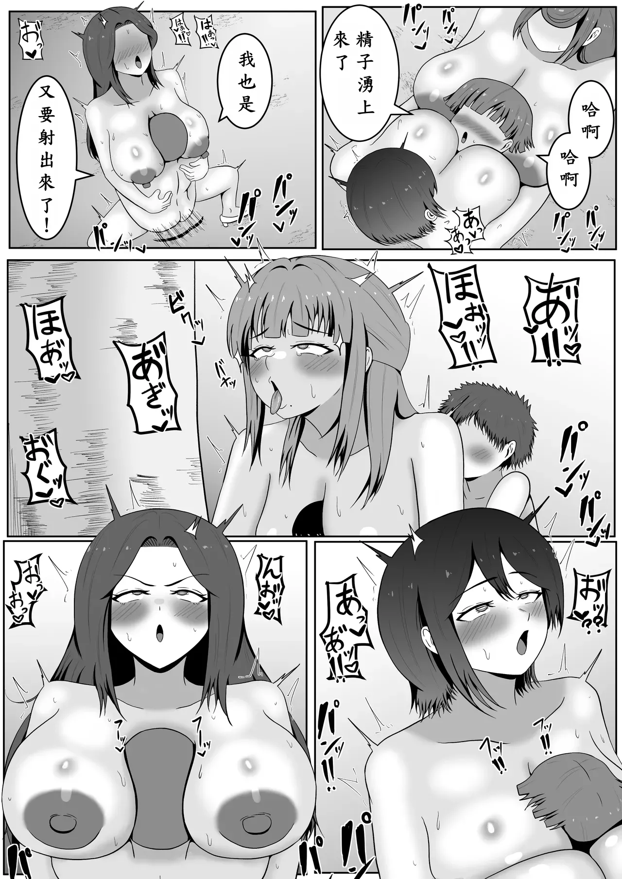 หน้า 14