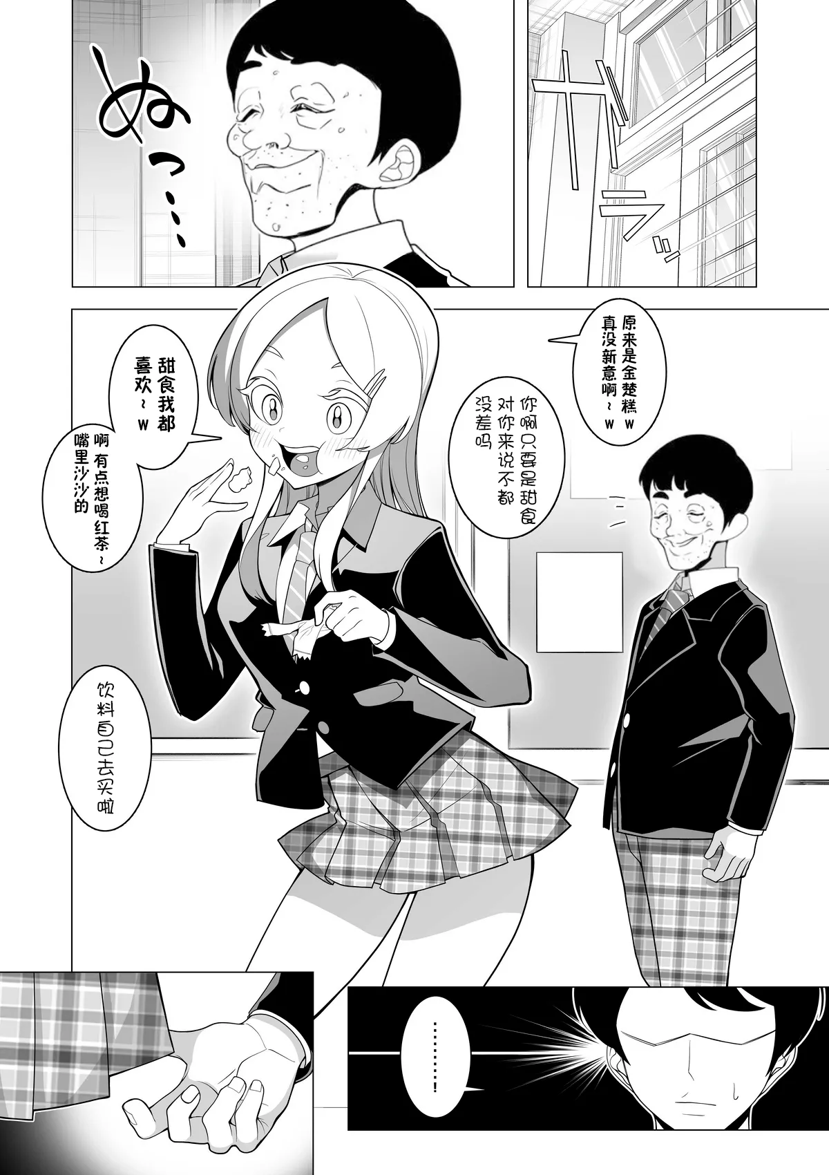 หน้า 3