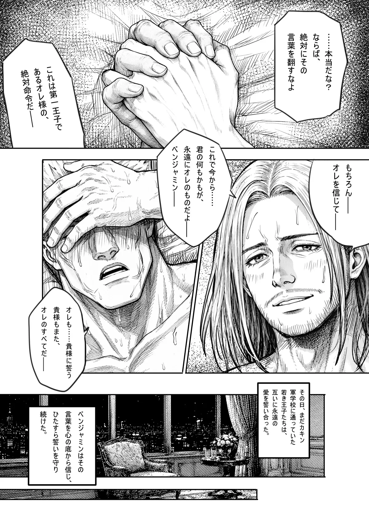 หน้า 10