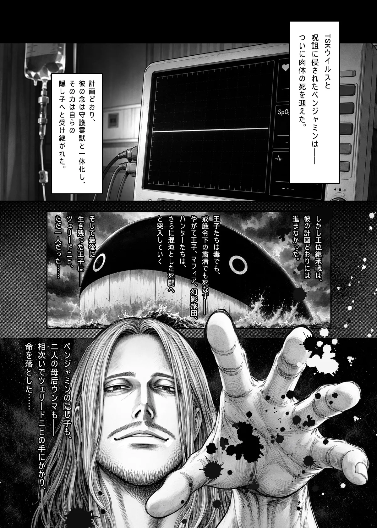 หน้า 14
